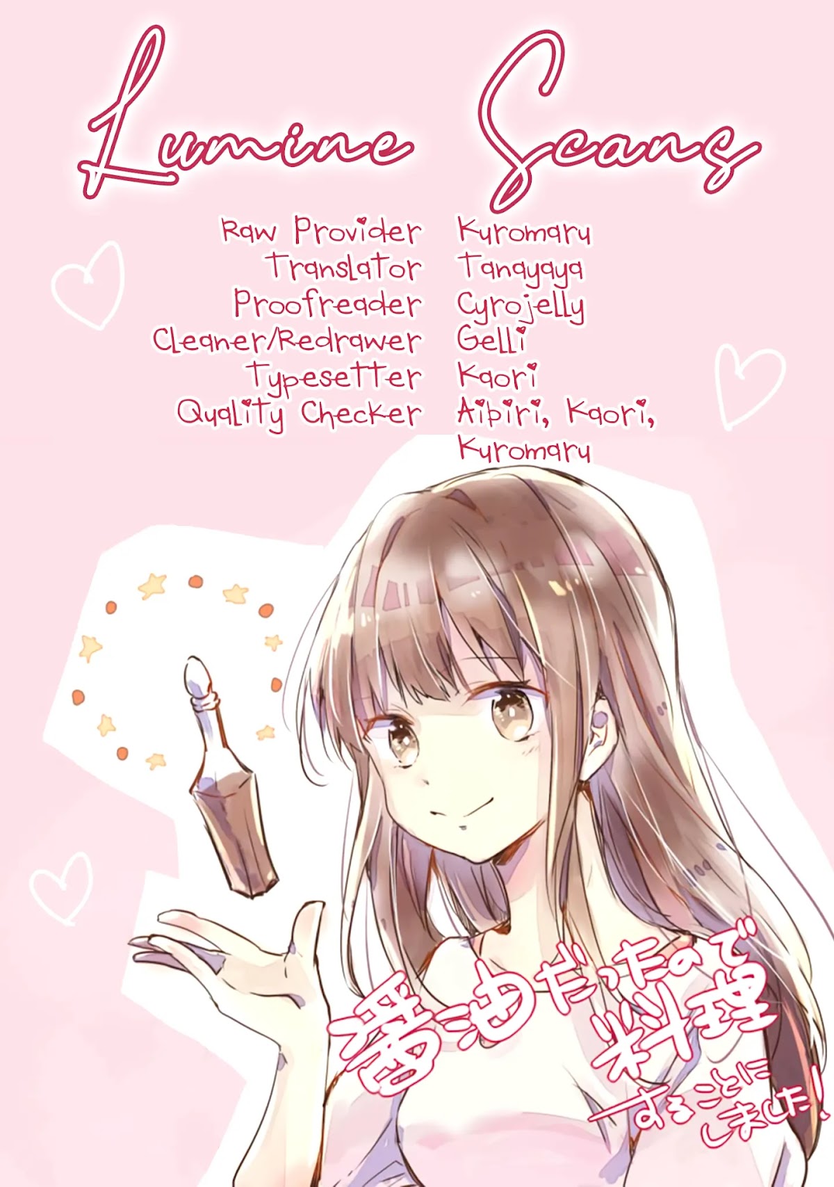 Hazure Potion ga Shouyu datta no de Ryouri suru koto ni shimashita chapter 3 page 33