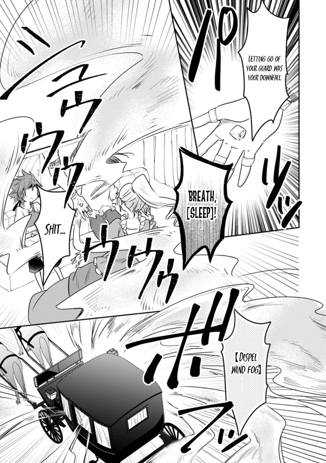 Hazure Potion ga Shouyu datta no de Ryouri suru koto ni shimashita chapter 31 page 11