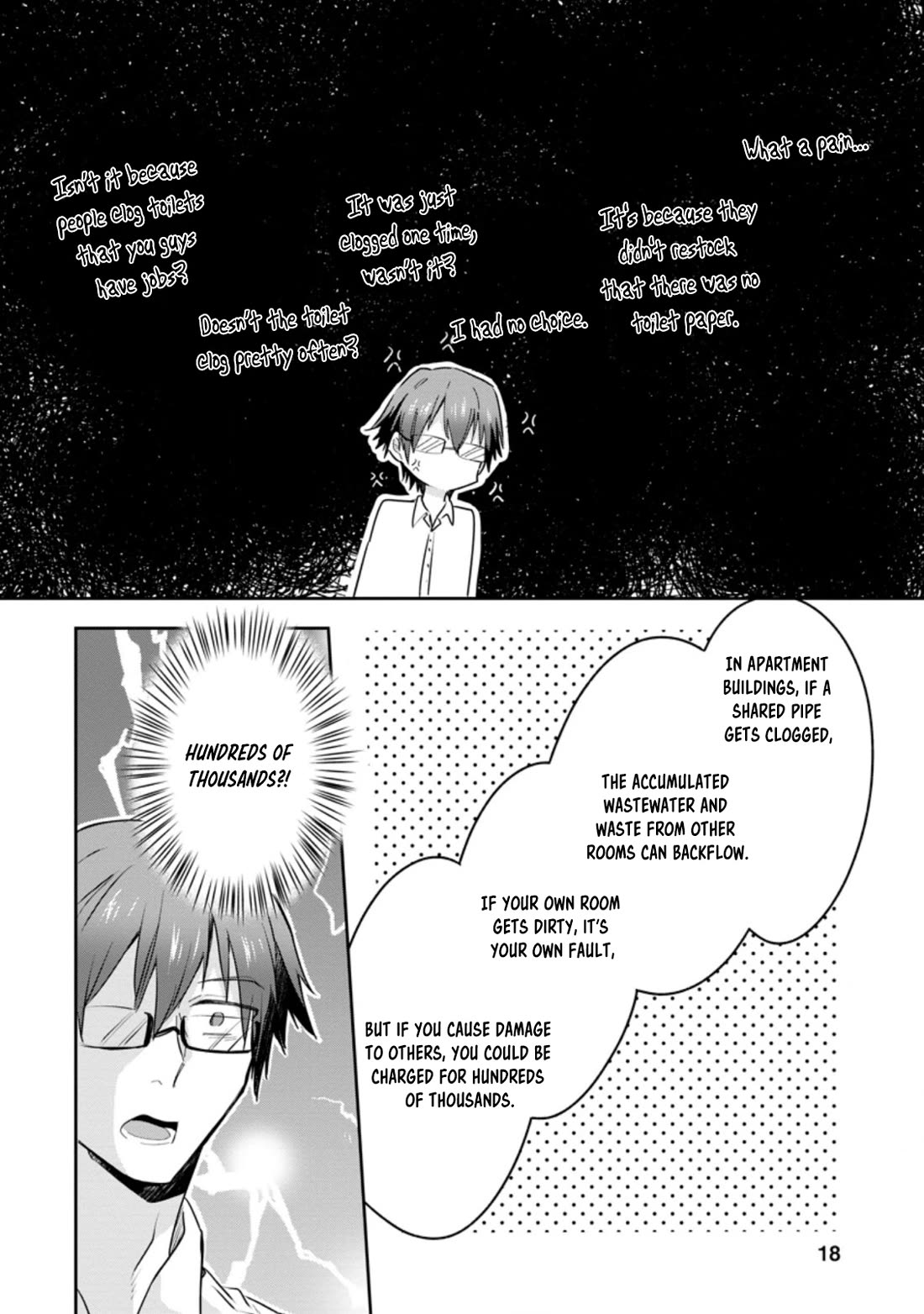 Hazure Potion ga Shouyu datta no de Ryouri suru koto ni shimashita chapter 31 page 16
