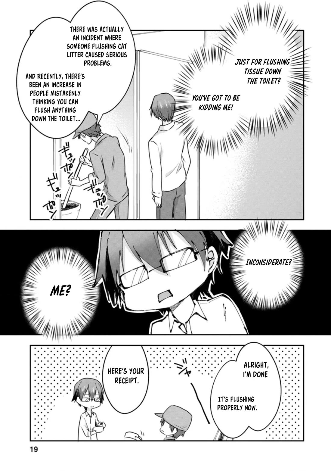 Hazure Potion ga Shouyu datta no de Ryouri suru koto ni shimashita chapter 31 page 17