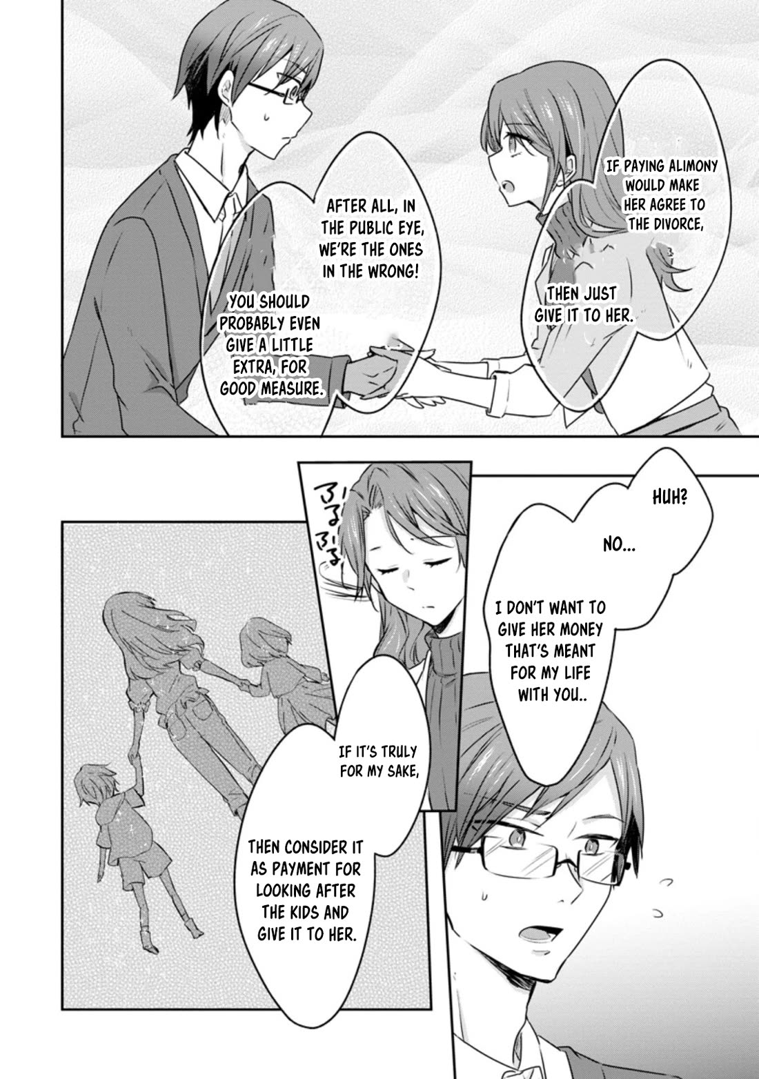 Hazure Potion ga Shouyu datta no de Ryouri suru koto ni shimashita chapter 31 page 26