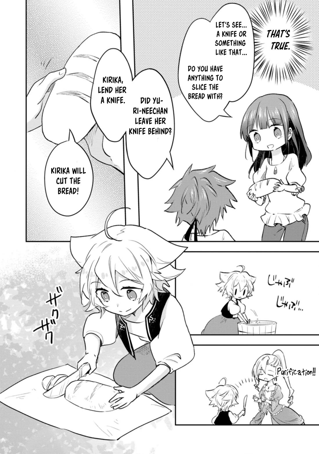 Hazure Potion ga Shouyu datta no de Ryouri suru koto ni shimashita chapter 33 page 14