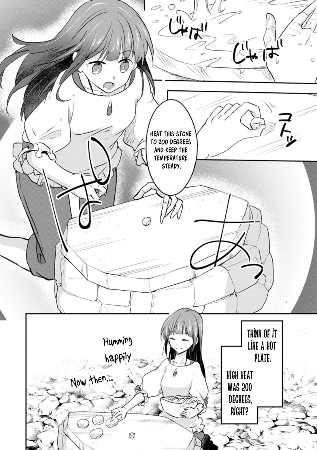 Hazure Potion ga Shouyu datta no de Ryouri suru koto ni shimashita chapter 33 page 20