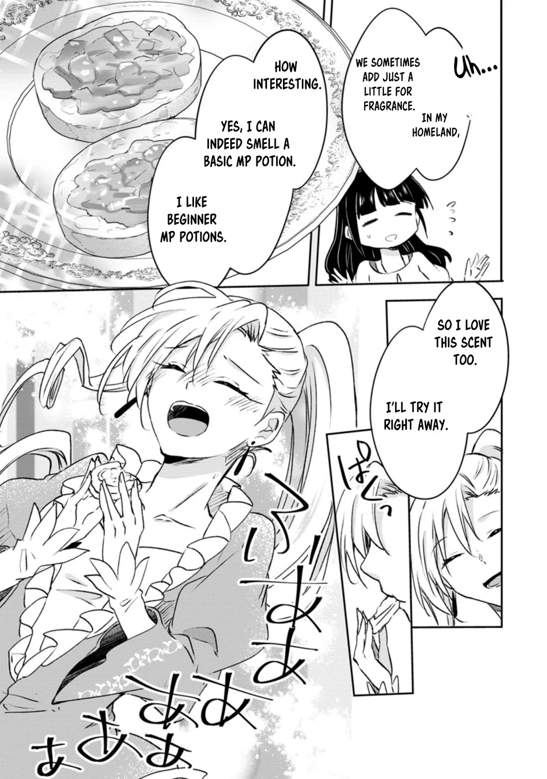 Hazure Potion ga Shouyu datta no de Ryouri suru koto ni shimashita chapter 34 page 19