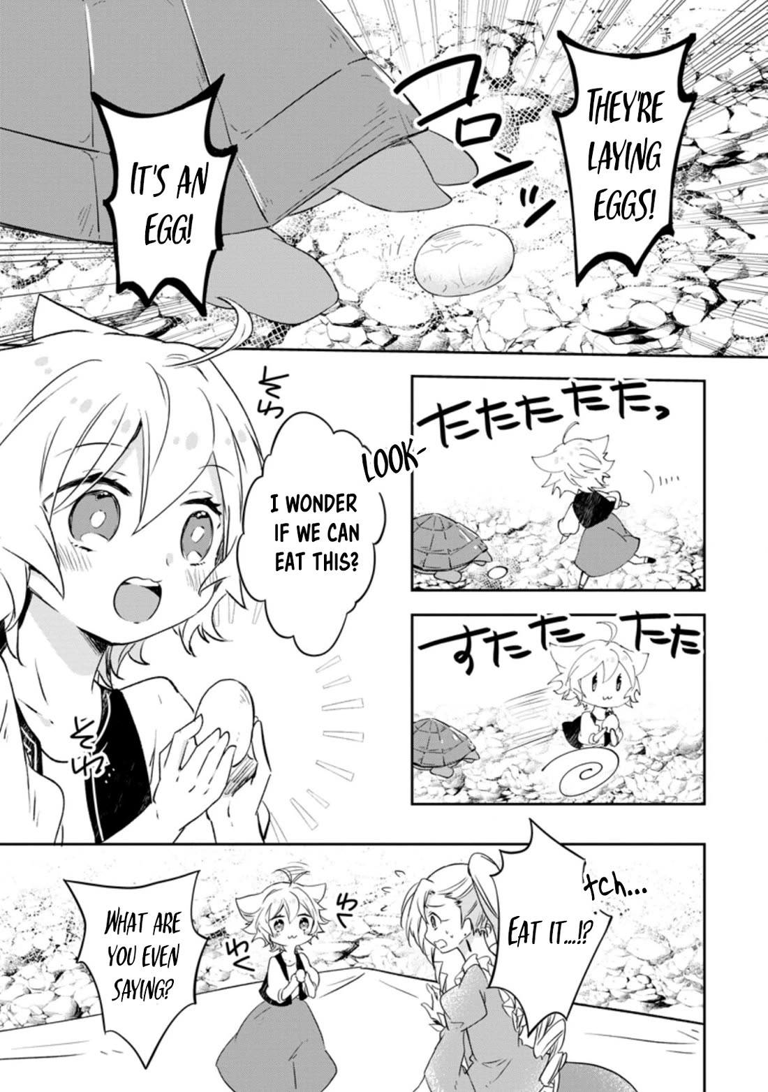 Hazure Potion ga Shouyu datta no de Ryouri suru koto ni shimashita chapter 36 page 21