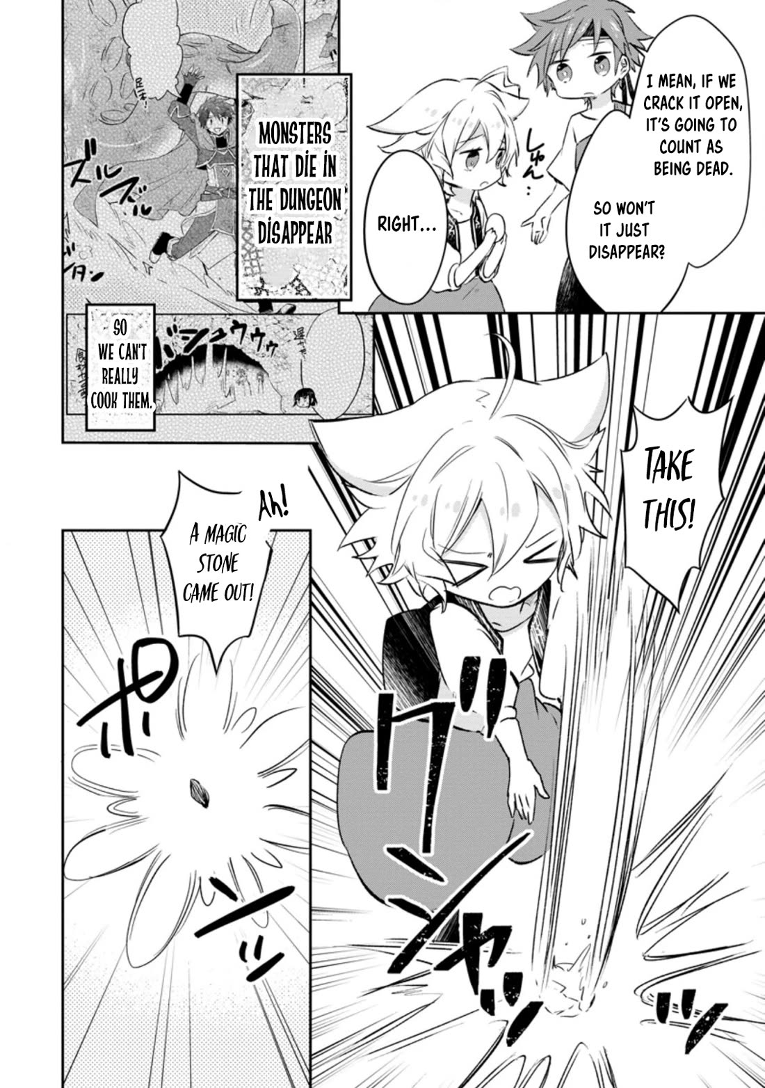 Hazure Potion ga Shouyu datta no de Ryouri suru koto ni shimashita chapter 36 page 22