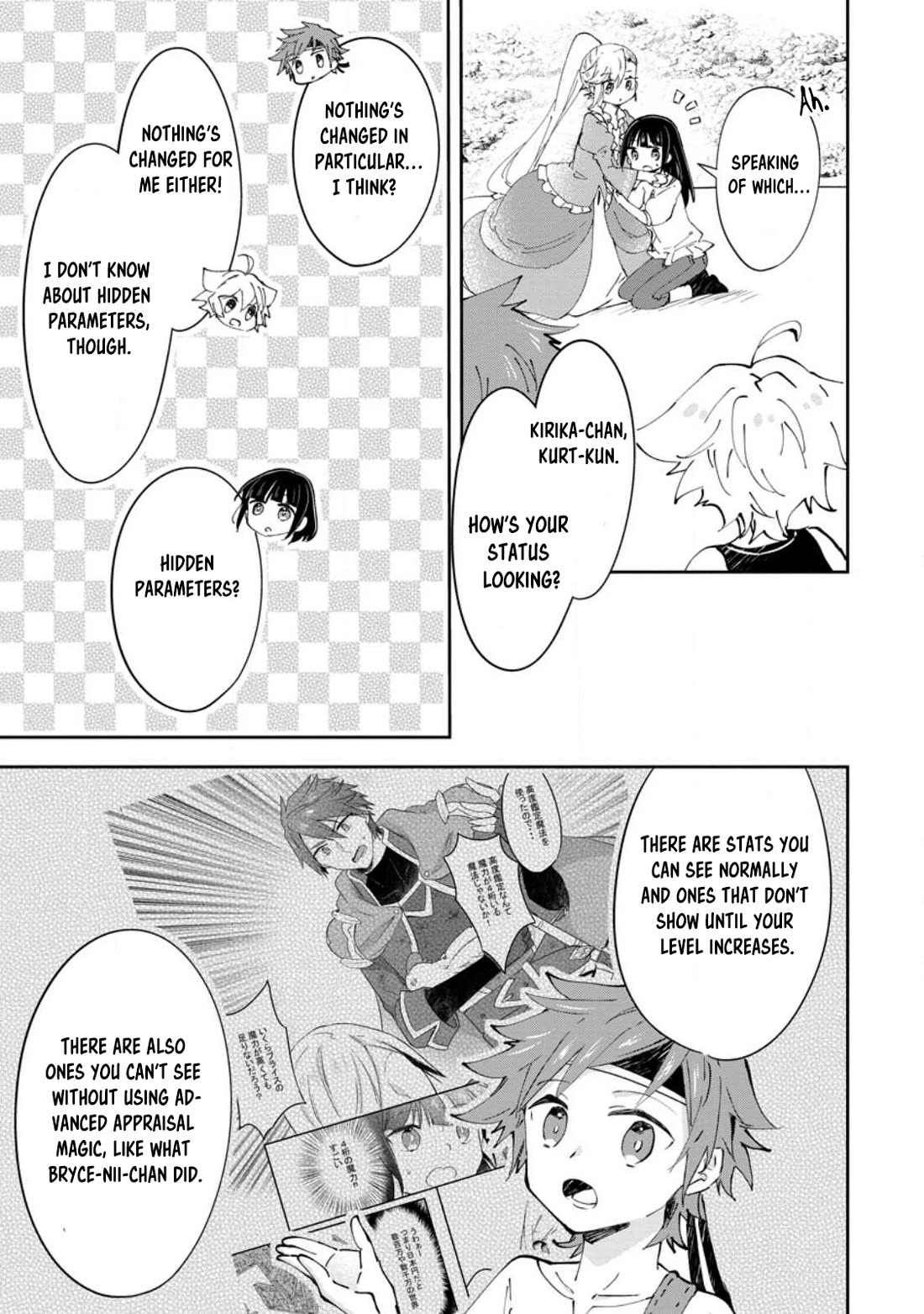 Hazure Potion ga Shouyu datta no de Ryouri suru koto ni shimashita chapter 38 page 9