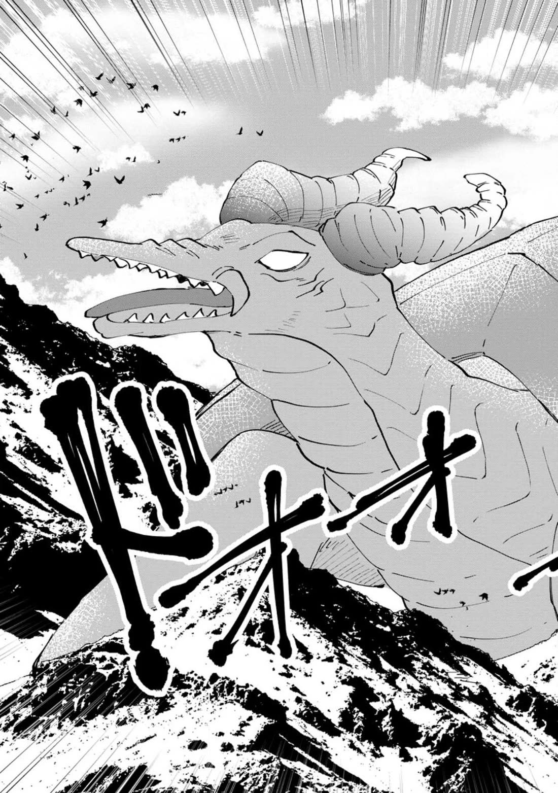 Hazure Potion ga Shouyu datta no de Ryouri suru koto ni shimashita chapter 39 page 23