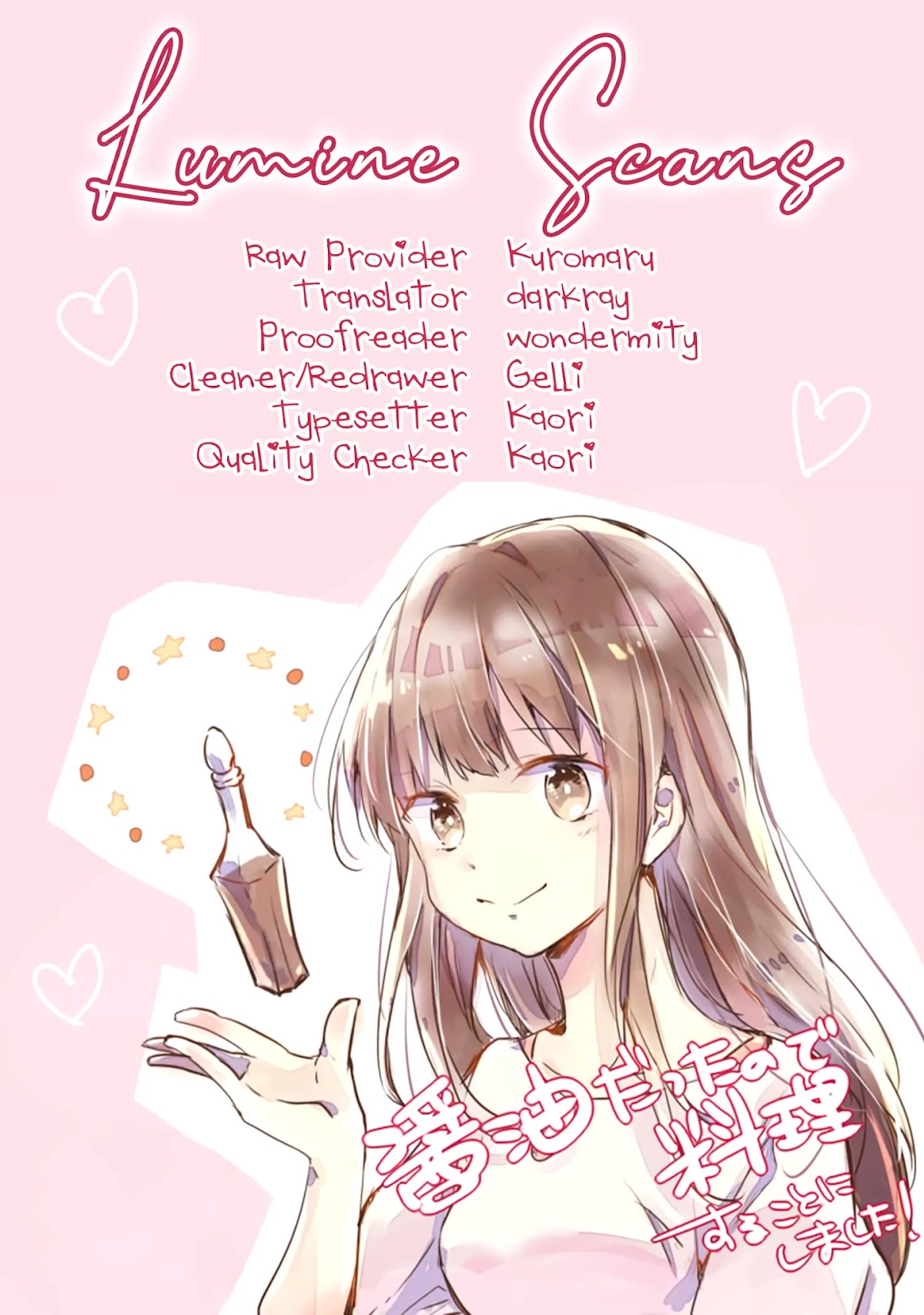 Hazure Potion ga Shouyu datta no de Ryouri suru koto ni shimashita chapter 4 page 34