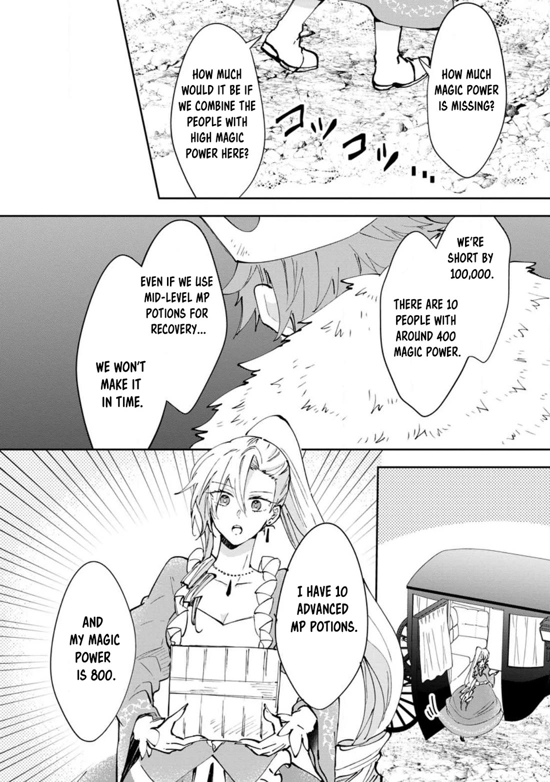 Hazure Potion ga Shouyu datta no de Ryouri suru koto ni shimashita chapter 40 page 2