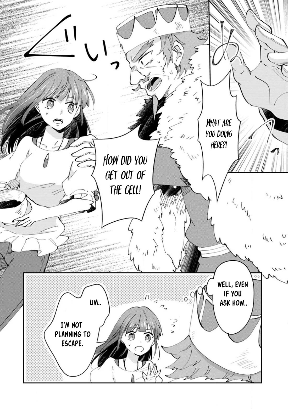 Hazure Potion ga Shouyu datta no de Ryouri suru koto ni shimashita chapter 40 page 22