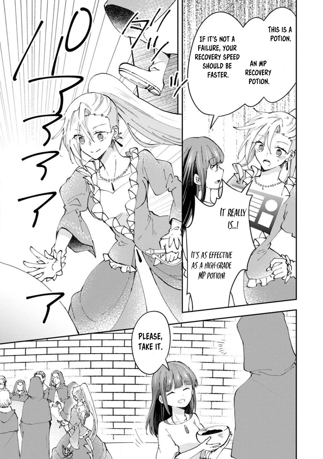 Hazure Potion ga Shouyu datta no de Ryouri suru koto ni shimashita chapter 41 page 11