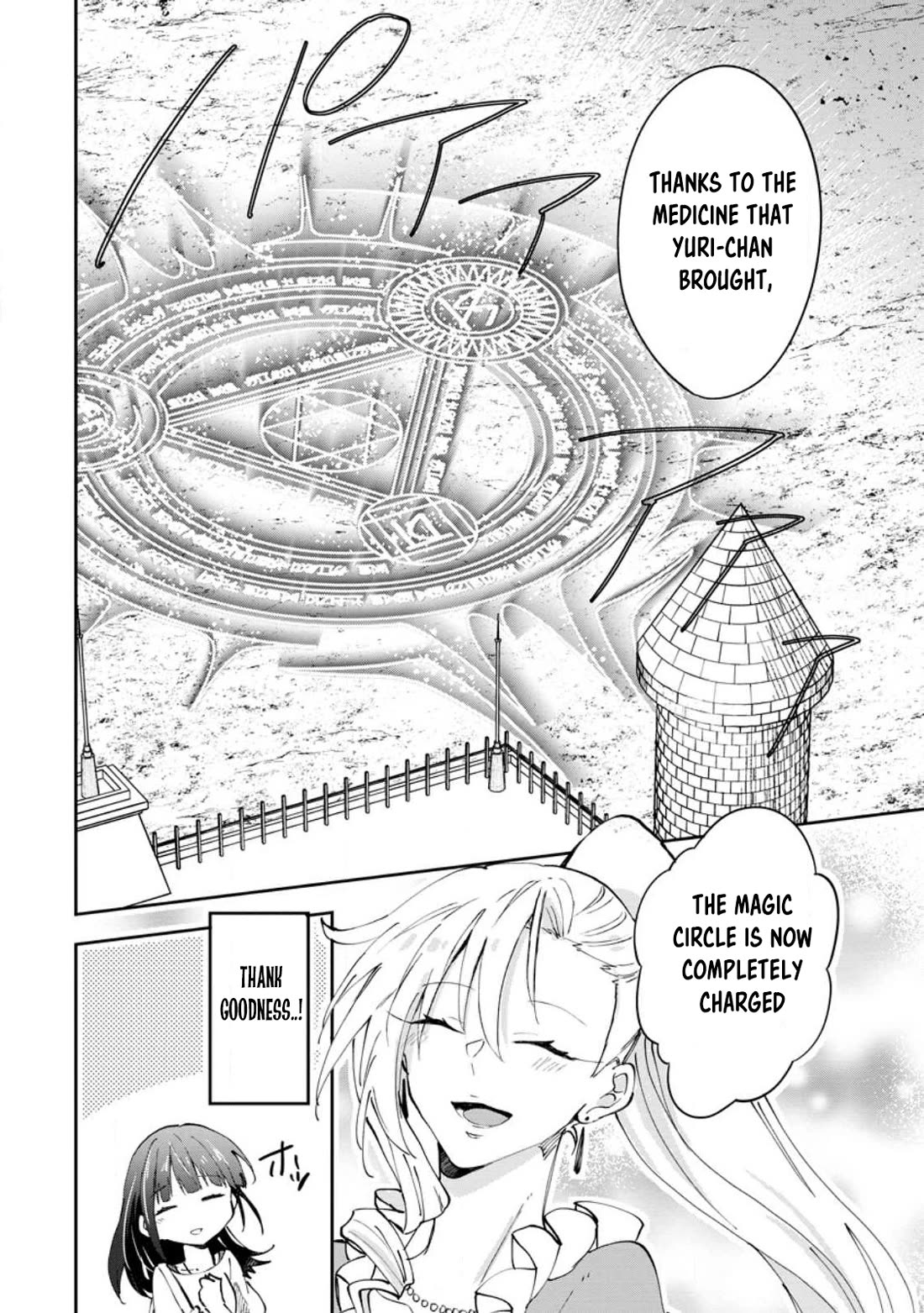 Hazure Potion ga Shouyu datta no de Ryouri suru koto ni shimashita chapter 41 page 30