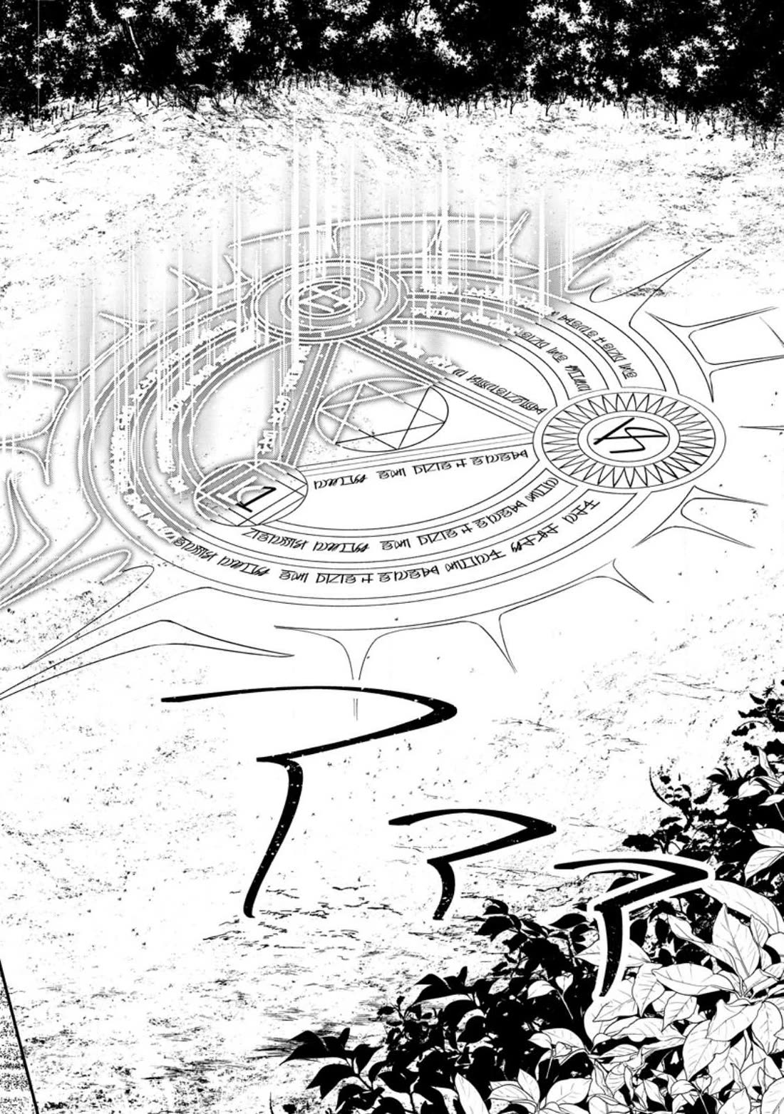 Hazure Potion ga Shouyu datta no de Ryouri suru koto ni shimashita chapter 41 page 4