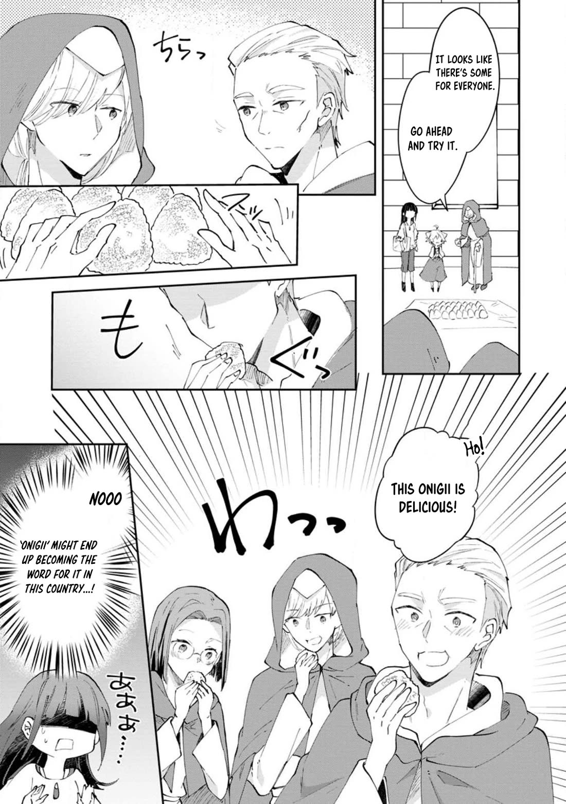 Hazure Potion ga Shouyu datta no de Ryouri suru koto ni shimashita chapter 42 page 13