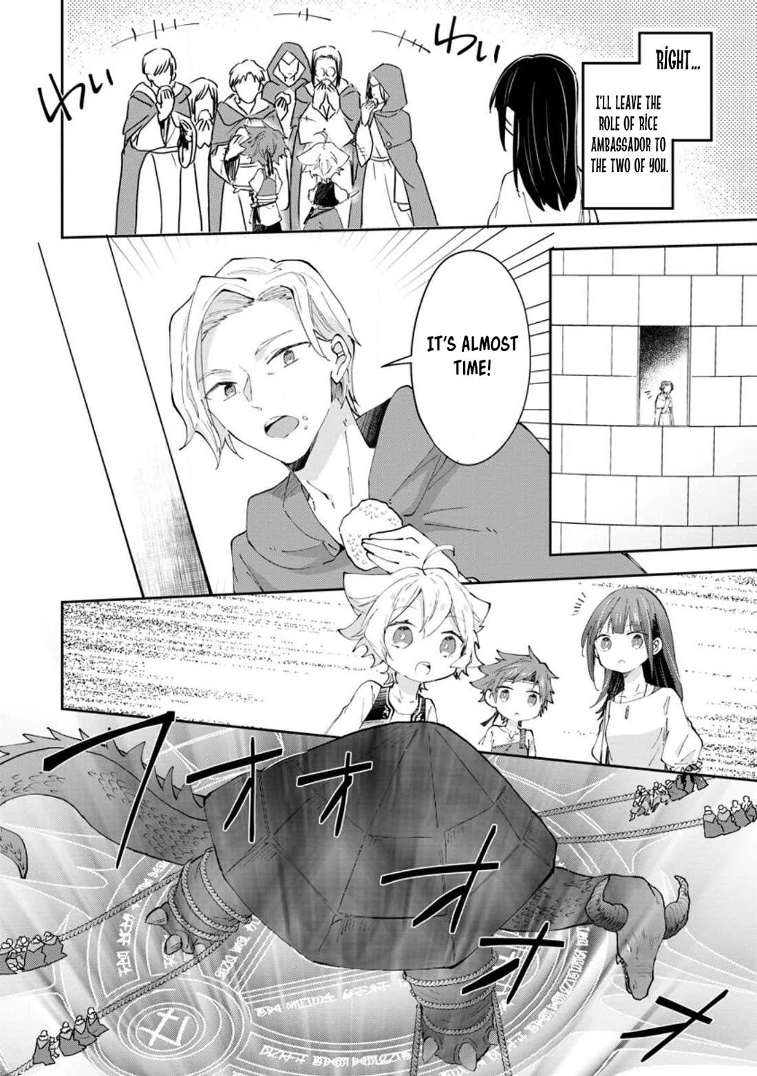 Hazure Potion ga Shouyu datta no de Ryouri suru koto ni shimashita chapter 42 page 16