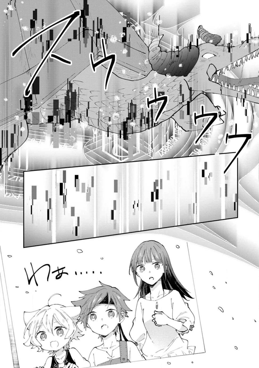 Hazure Potion ga Shouyu datta no de Ryouri suru koto ni shimashita chapter 42 page 19