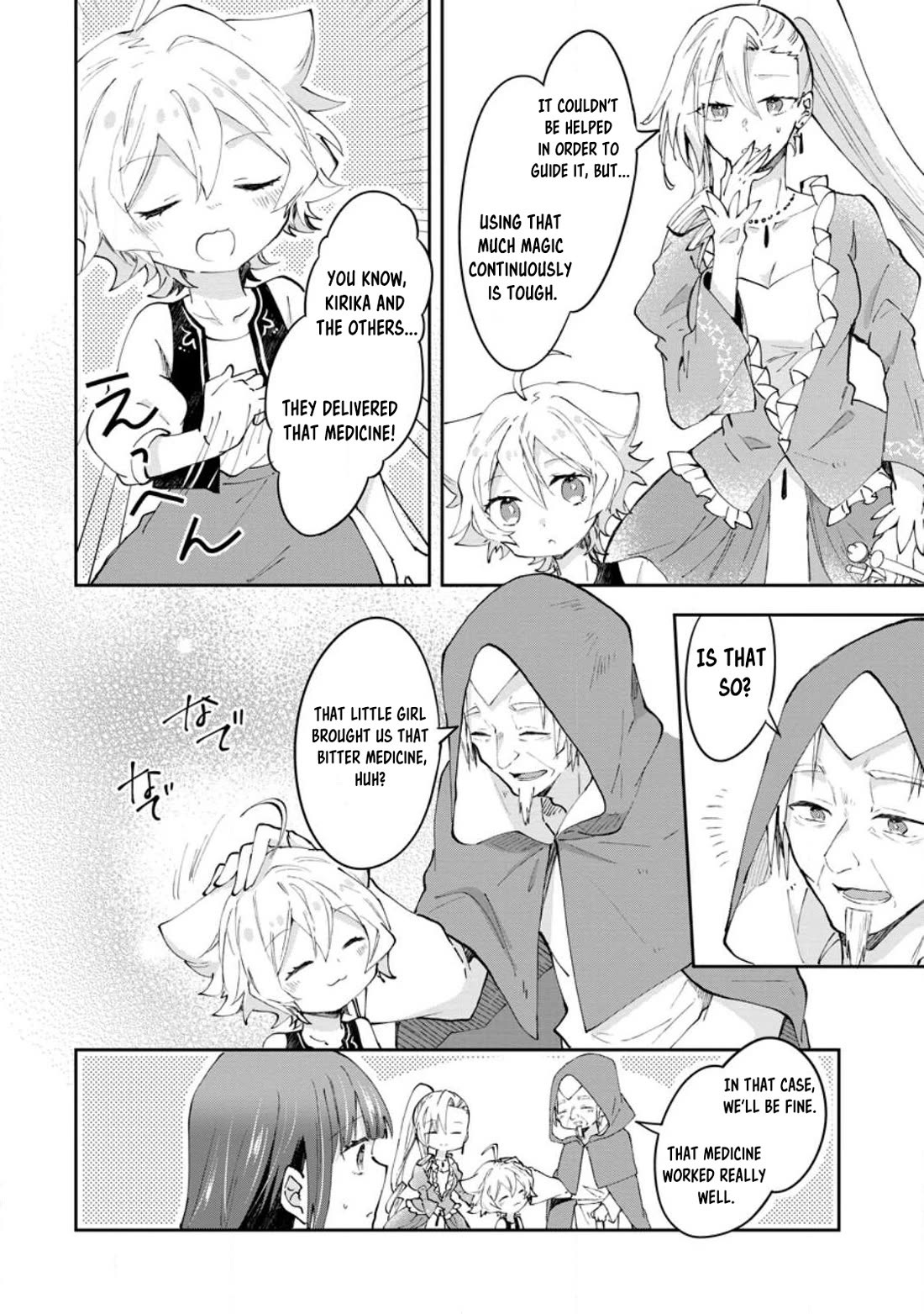 Hazure Potion ga Shouyu datta no de Ryouri suru koto ni shimashita chapter 42 page 2