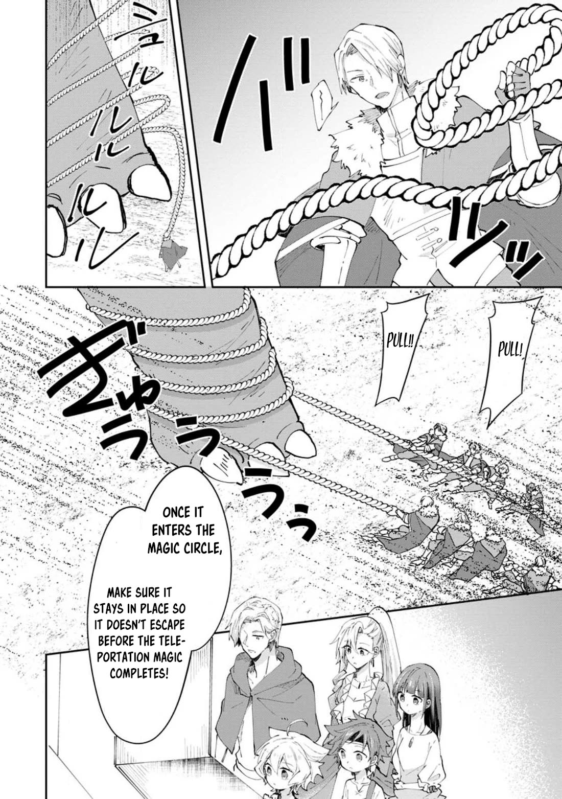 Hazure Potion ga Shouyu datta no de Ryouri suru koto ni shimashita chapter 42 page 4