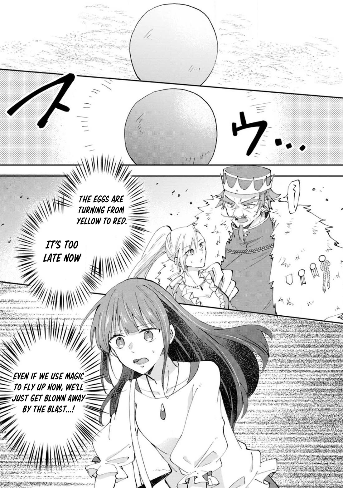 Hazure Potion ga Shouyu datta no de Ryouri suru koto ni shimashita chapter 43 page 1