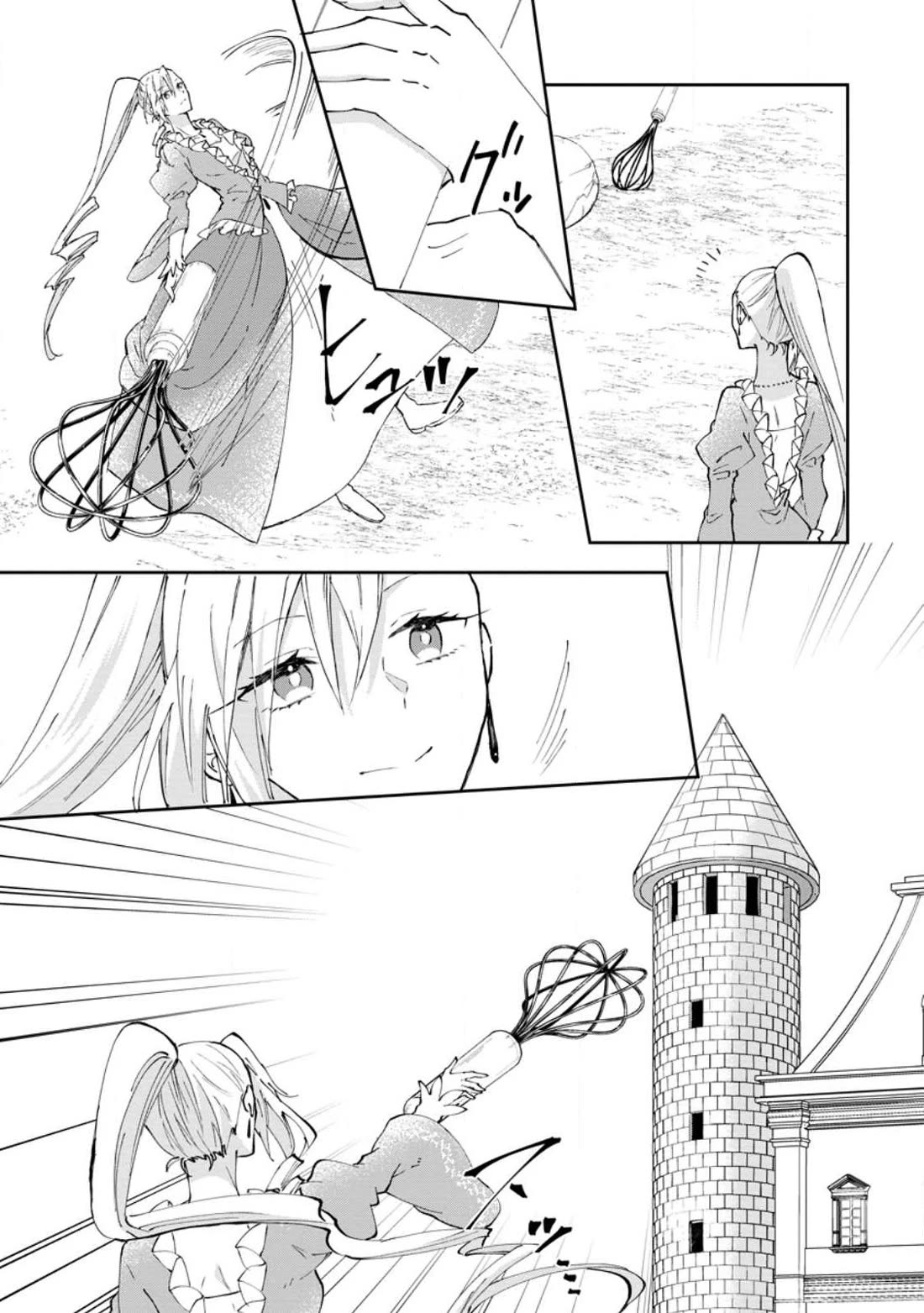 Hazure Potion ga Shouyu datta no de Ryouri suru koto ni shimashita chapter 43 page 13