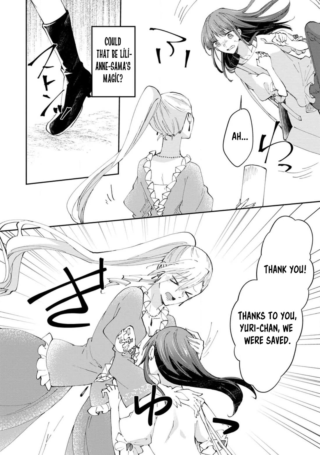 Hazure Potion ga Shouyu datta no de Ryouri suru koto ni shimashita chapter 43 page 16
