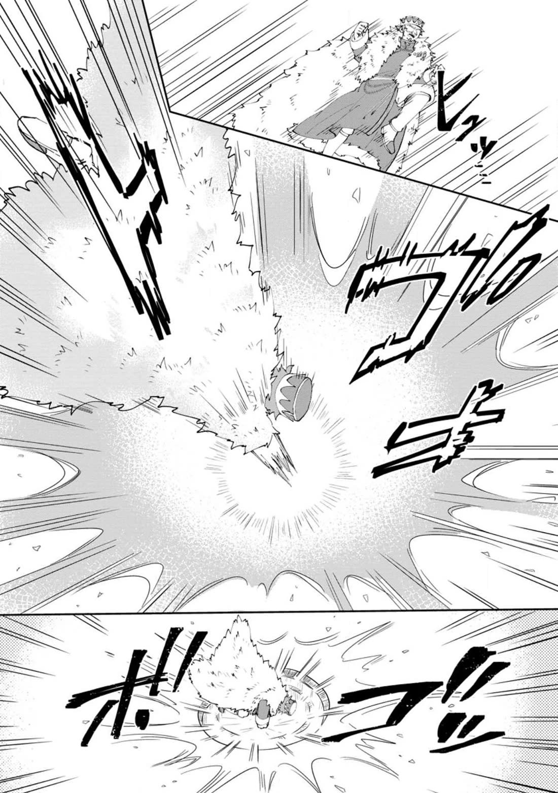 Hazure Potion ga Shouyu datta no de Ryouri suru koto ni shimashita chapter 43 page 2