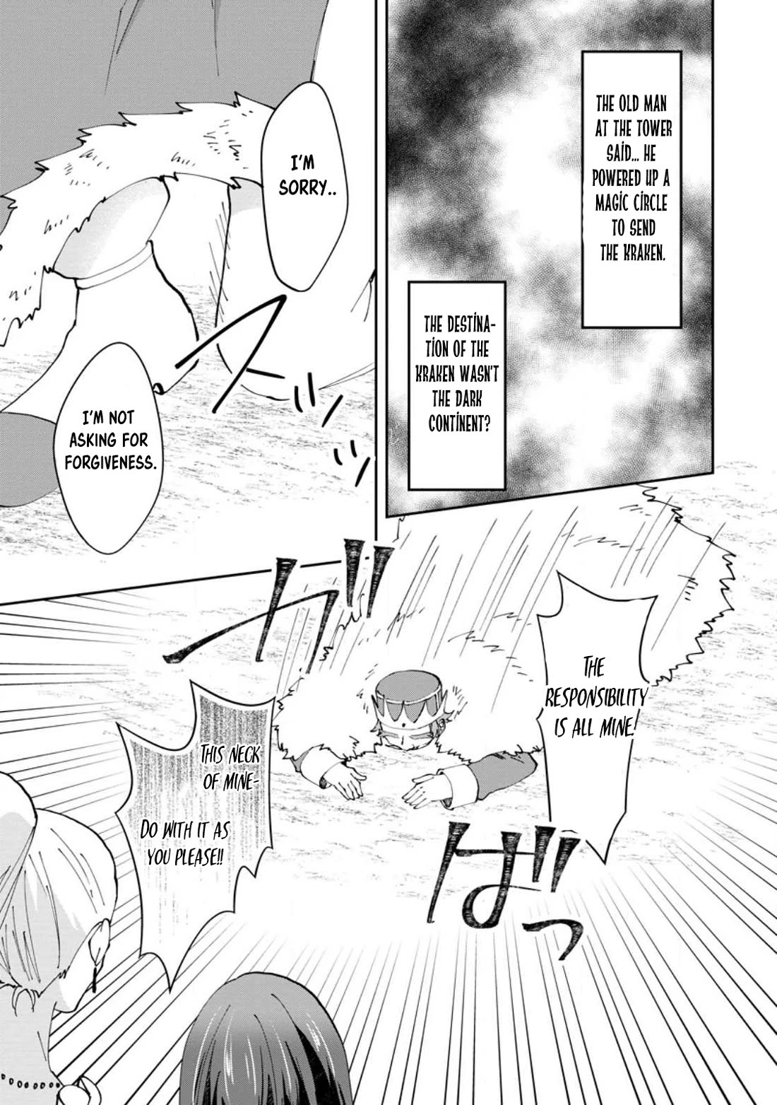 Hazure Potion ga Shouyu datta no de Ryouri suru koto ni shimashita chapter 43 page 23