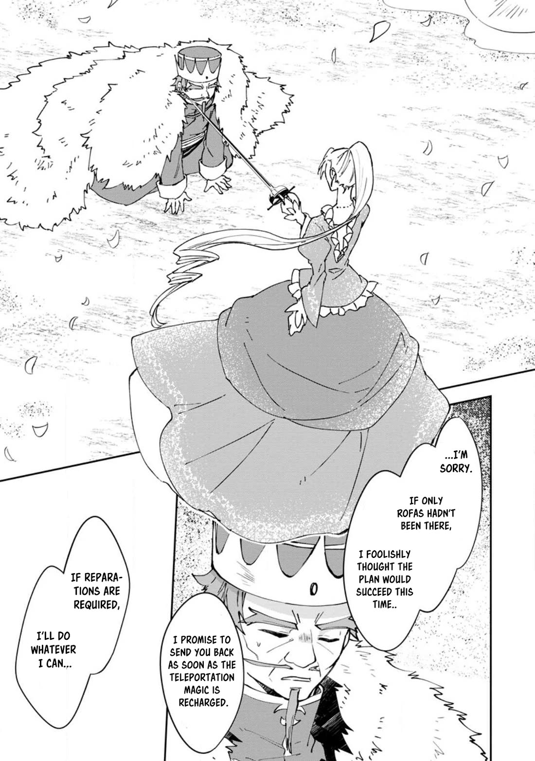 Hazure Potion ga Shouyu datta no de Ryouri suru koto ni shimashita chapter 44 page 1