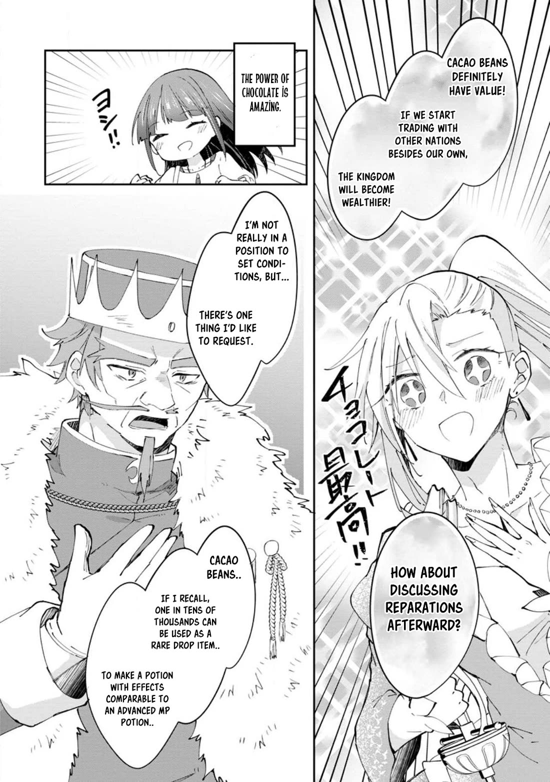 Hazure Potion ga Shouyu datta no de Ryouri suru koto ni shimashita chapter 44 page 16