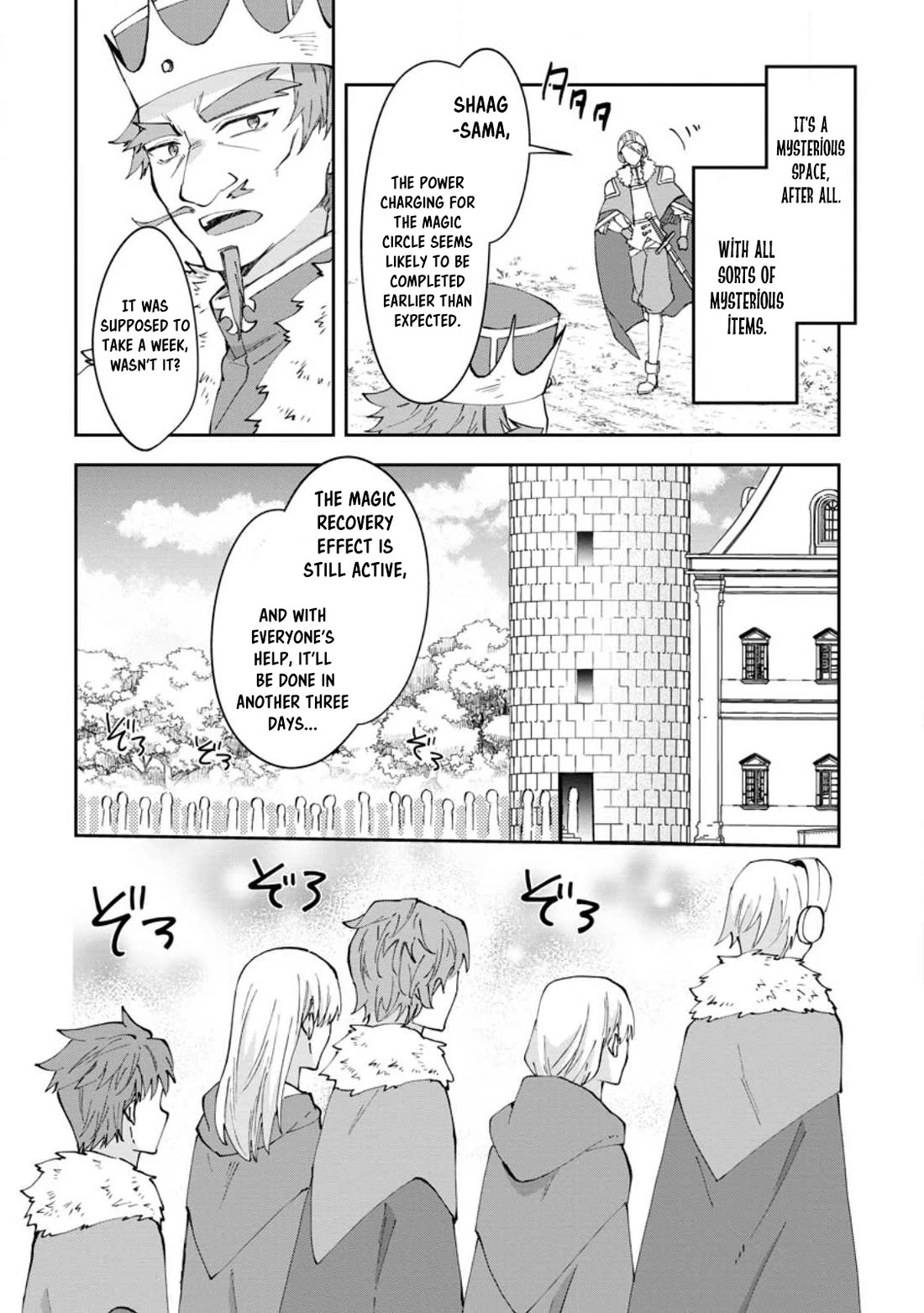Hazure Potion ga Shouyu datta no de Ryouri suru koto ni shimashita chapter 44 page 24