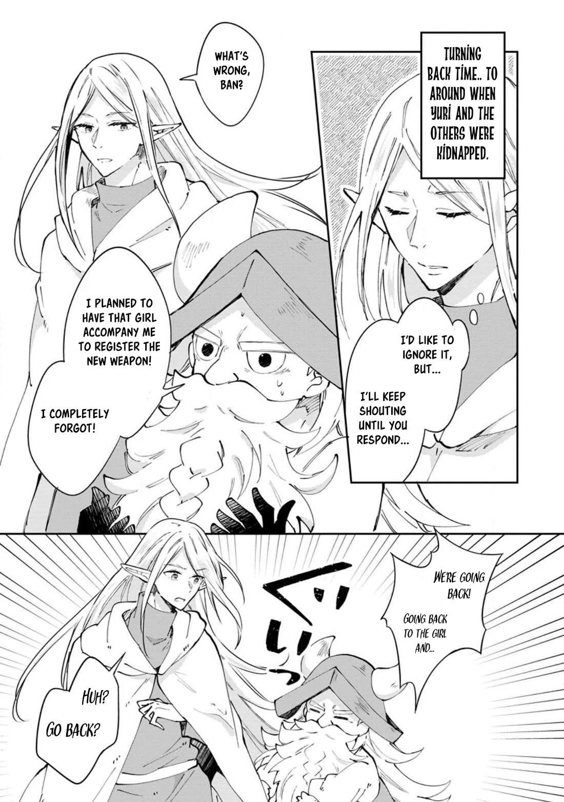 Hazure Potion ga Shouyu datta no de Ryouri suru koto ni shimashita chapter 45 page 1