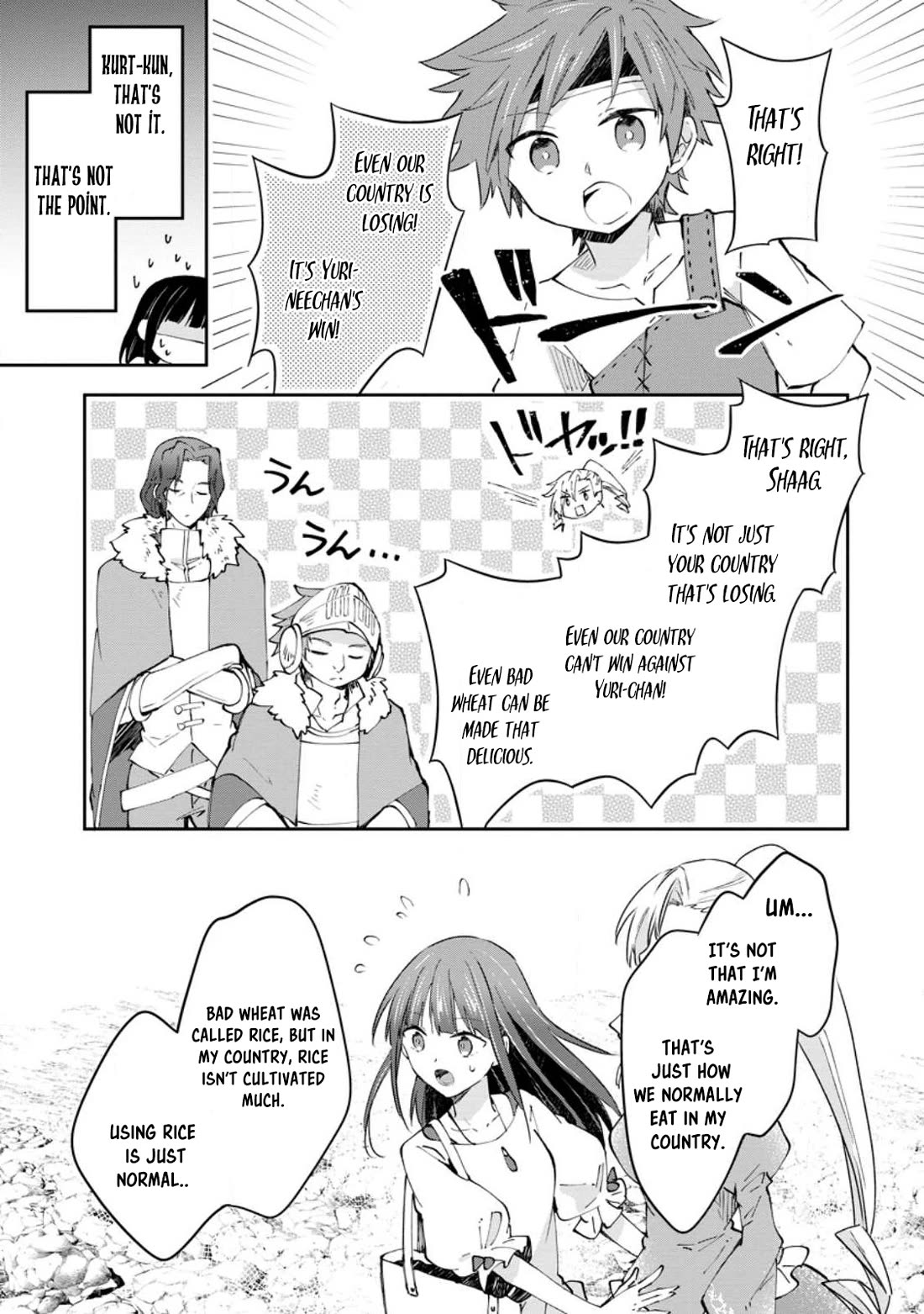 Hazure Potion ga Shouyu datta no de Ryouri suru koto ni shimashita chapter 45 page 17