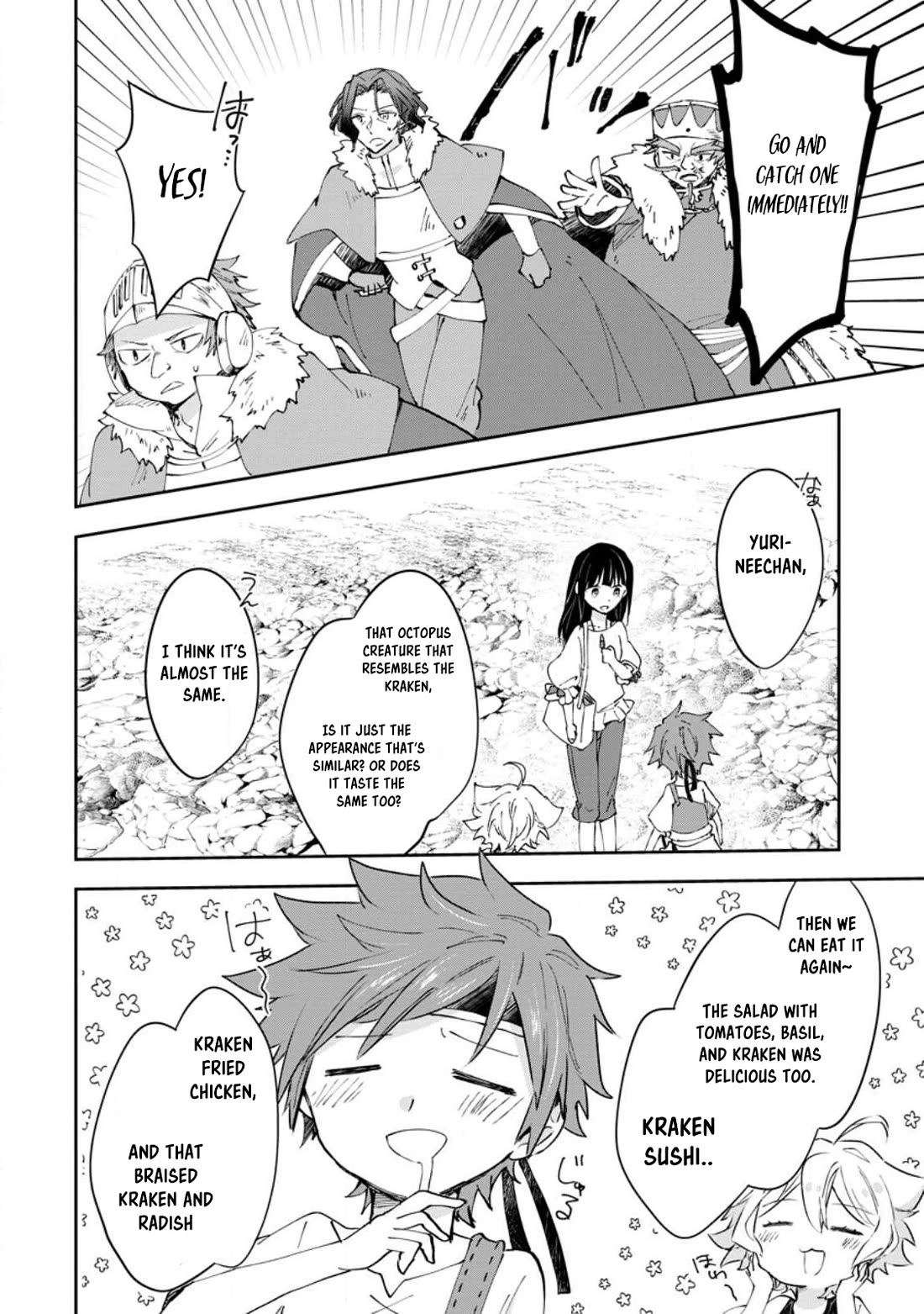 Hazure Potion ga Shouyu datta no de Ryouri suru koto ni shimashita chapter 45 page 26