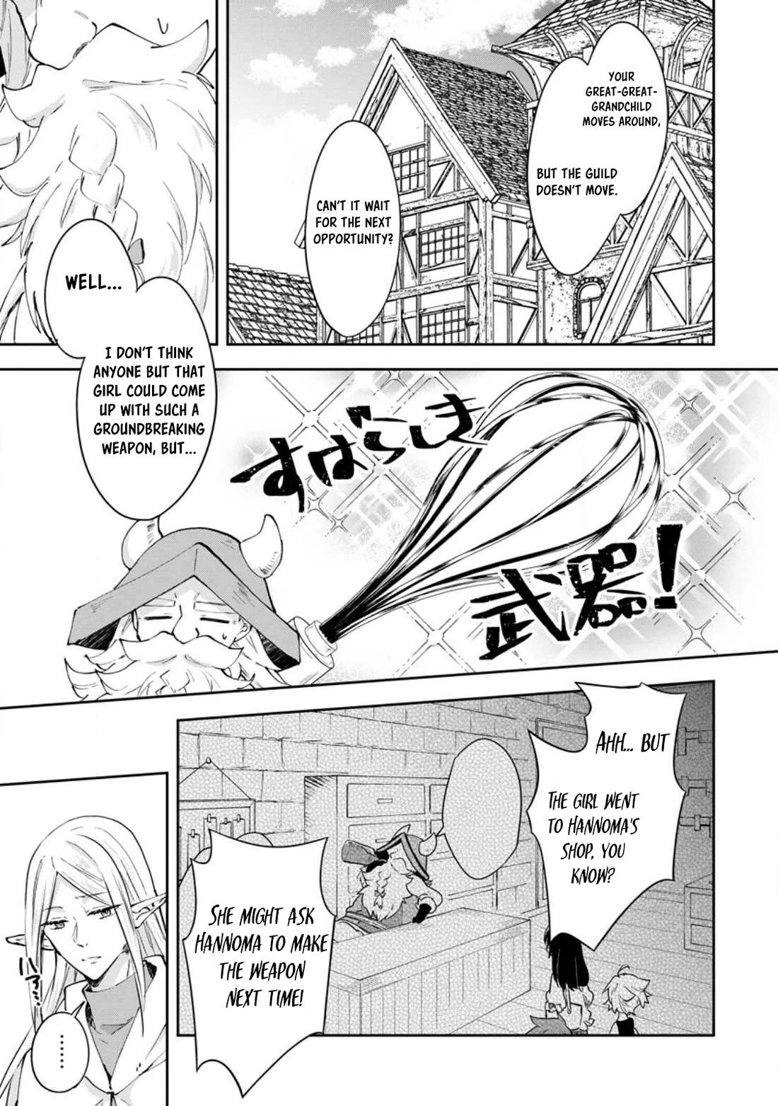 Hazure Potion ga Shouyu datta no de Ryouri suru koto ni shimashita chapter 45 page 3