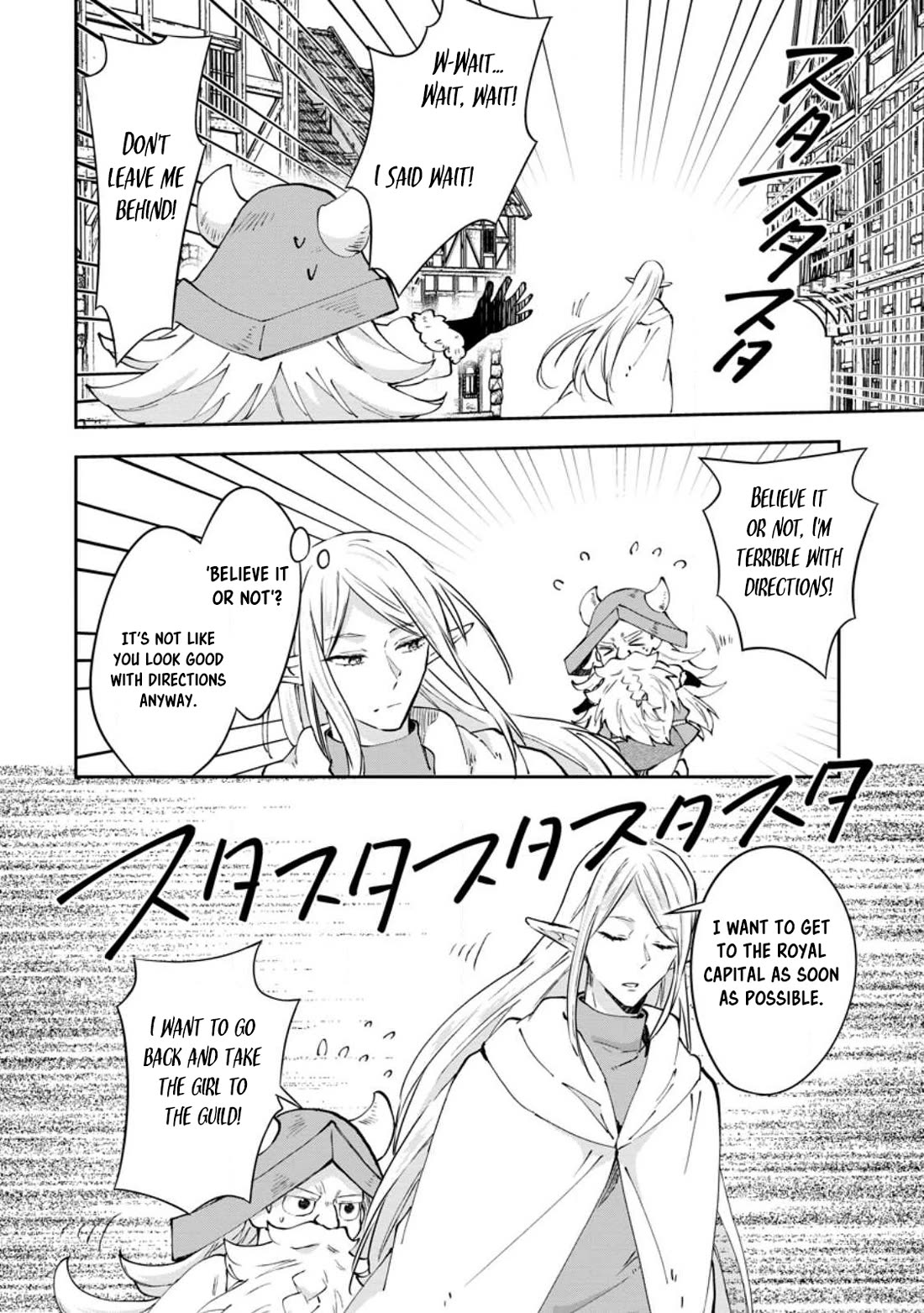 Hazure Potion ga Shouyu datta no de Ryouri suru koto ni shimashita chapter 45 page 4