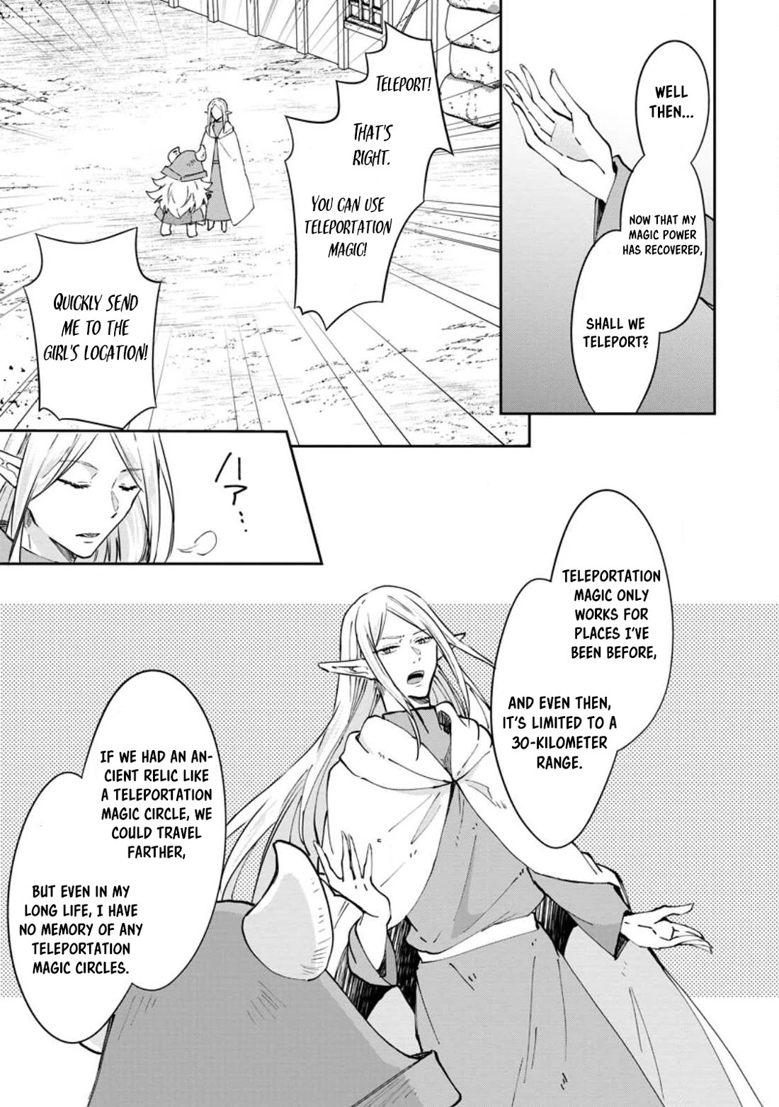 Hazure Potion ga Shouyu datta no de Ryouri suru koto ni shimashita chapter 45 page 5