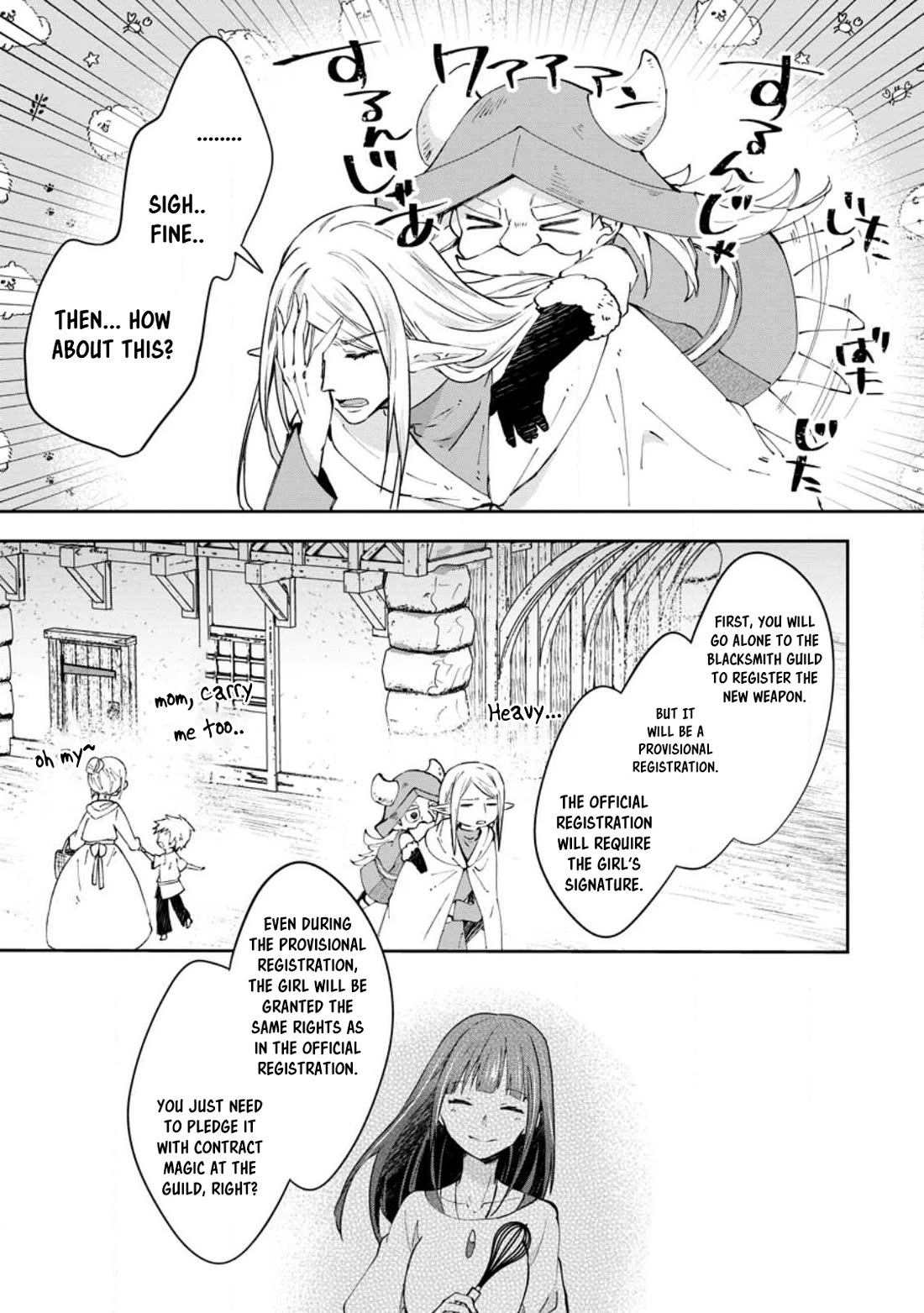 Hazure Potion ga Shouyu datta no de Ryouri suru koto ni shimashita chapter 45 page 9