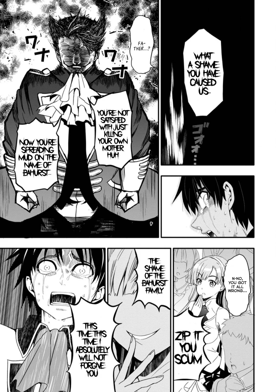 Hazure Skill “Gacha” de Tsuihou Sareta Ore wa, Wagamama Osananajimi wo Zetsuen Shi Kakusei Suru chapter 1.2 page 6