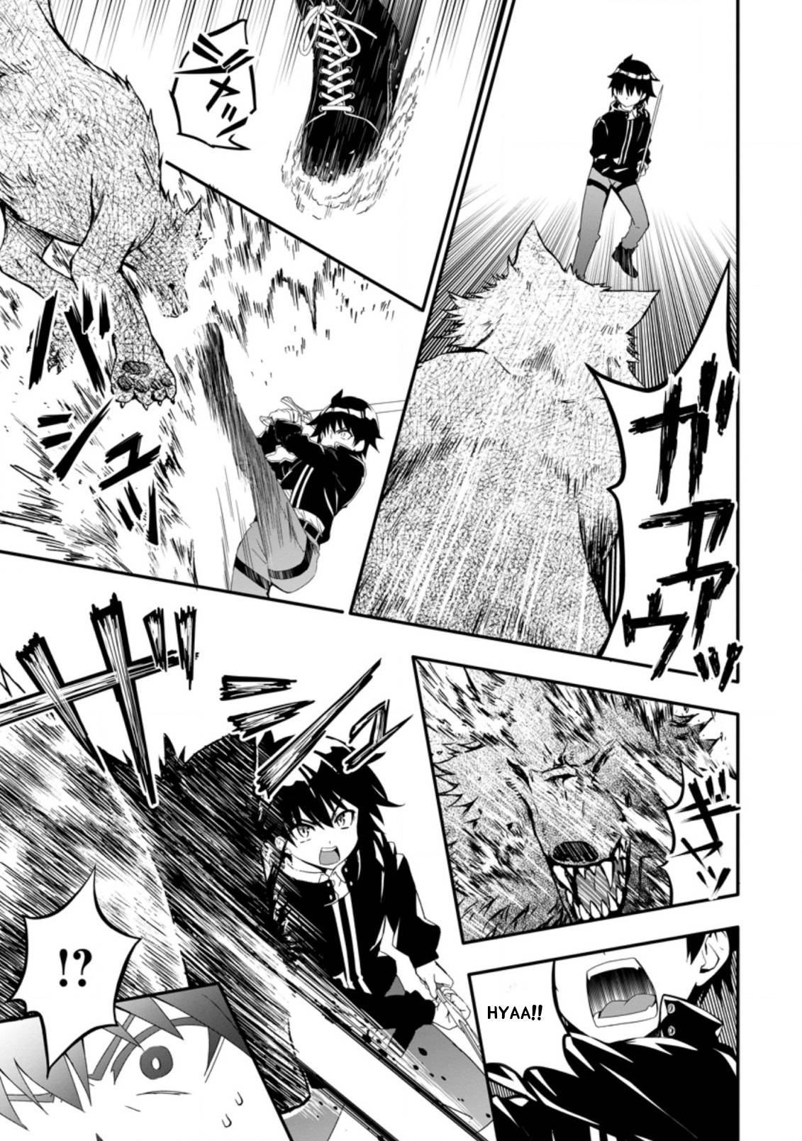 Hazure Skill “Gacha” de Tsuihou Sareta Ore wa, Wagamama Osananajimi wo Zetsuen Shi Kakusei Suru chapter 1.3 page 3