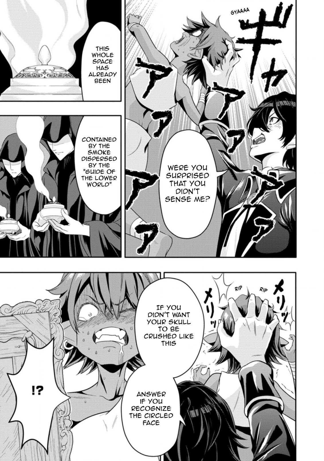 Hazure Skill “Gacha” de Tsuihou Sareta Ore wa, Wagamama Osananajimi wo Zetsuen Shi Kakusei Suru chapter 14.1 page 3