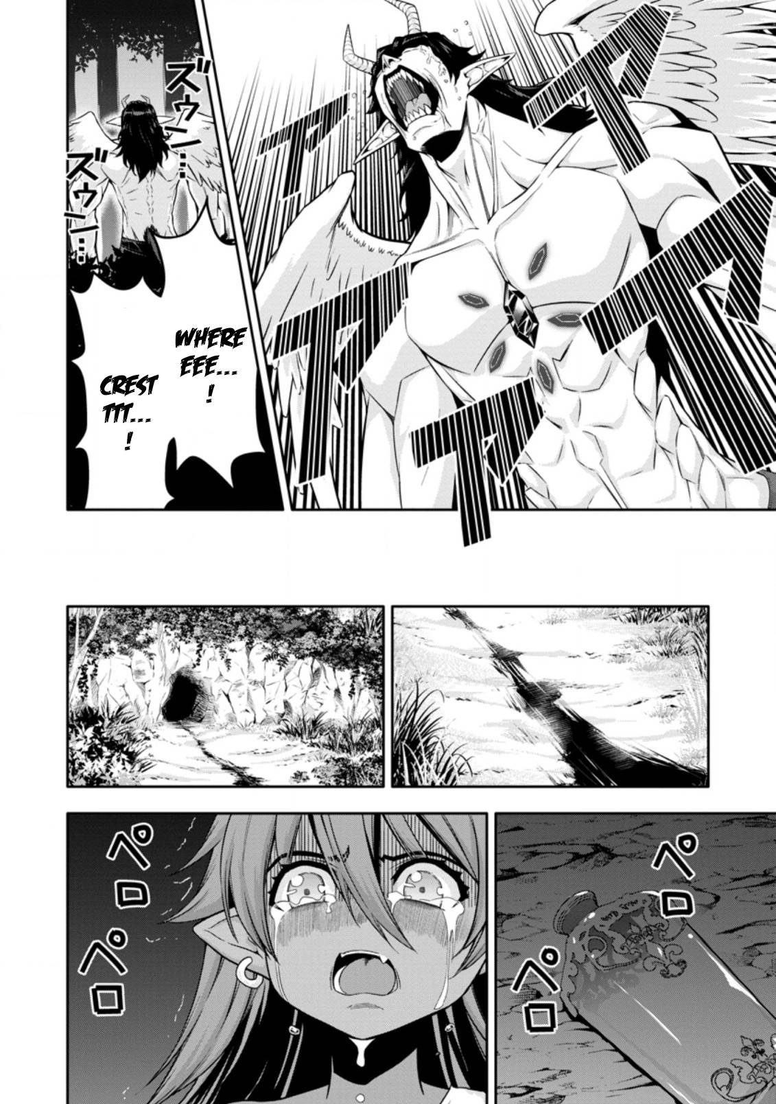 Hazure Skill “Gacha” de Tsuihou Sareta Ore wa, Wagamama Osananajimi wo Zetsuen Shi Kakusei Suru chapter 16.1 page 2