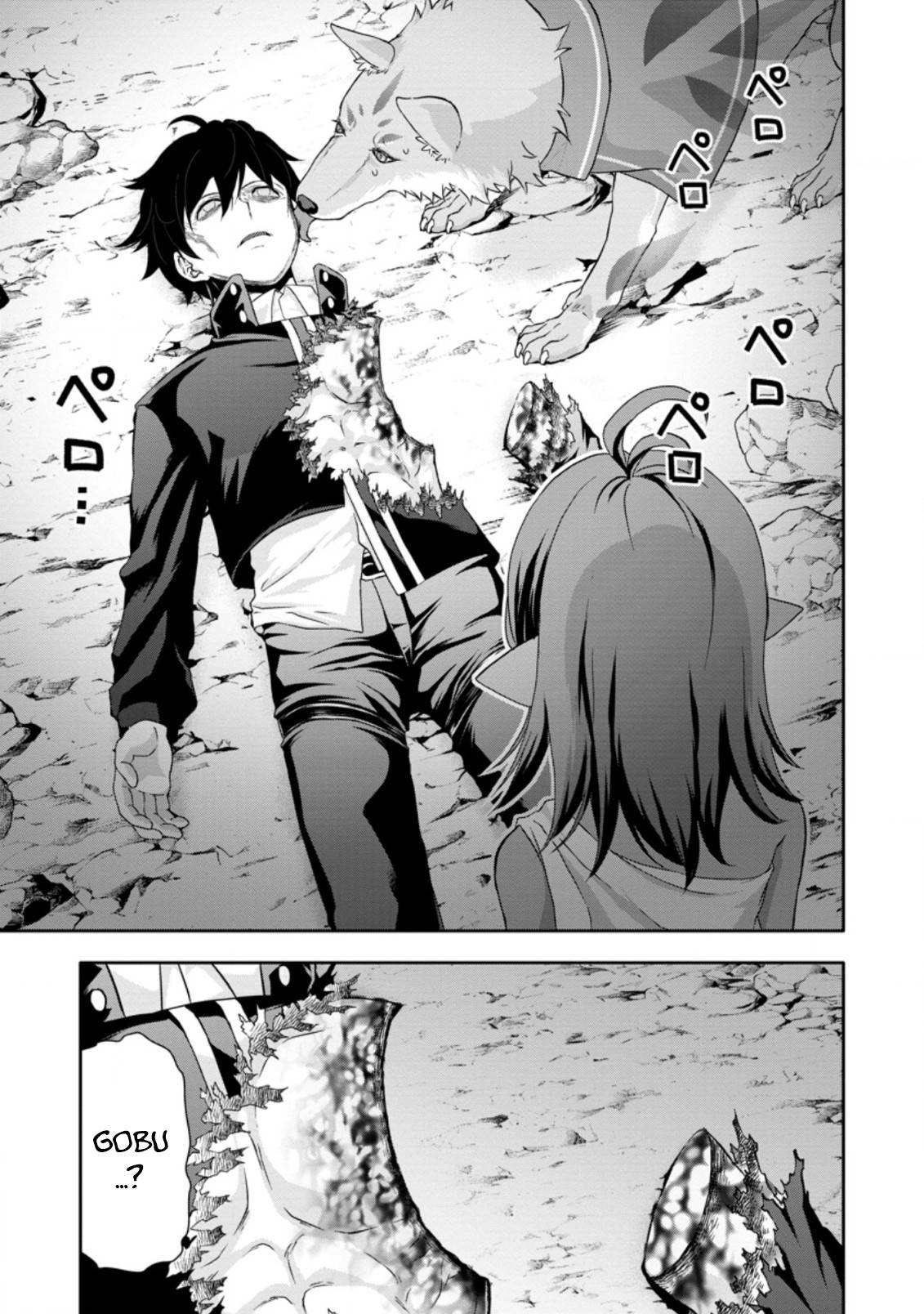 Hazure Skill “Gacha” de Tsuihou Sareta Ore wa, Wagamama Osananajimi wo Zetsuen Shi Kakusei Suru chapter 16.1 page 3