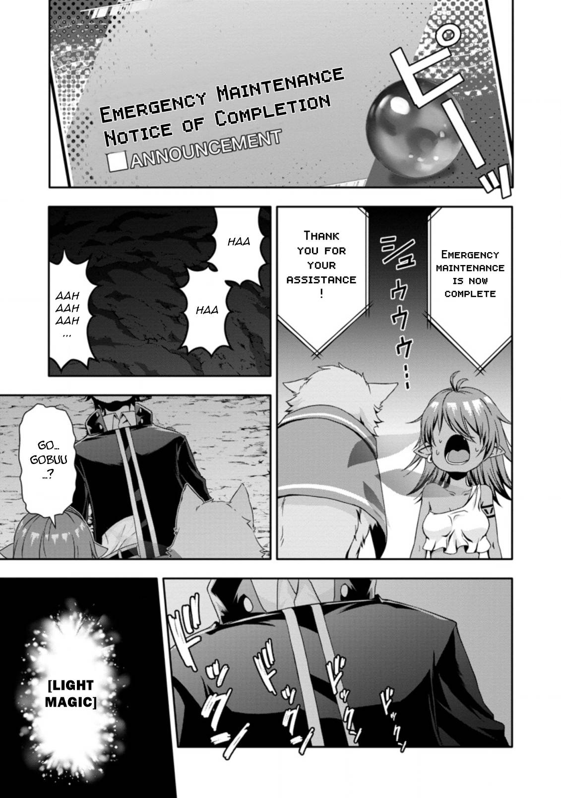 Hazure Skill “Gacha” de Tsuihou Sareta Ore wa, Wagamama Osananajimi wo Zetsuen Shi Kakusei Suru chapter 16.1 page 9