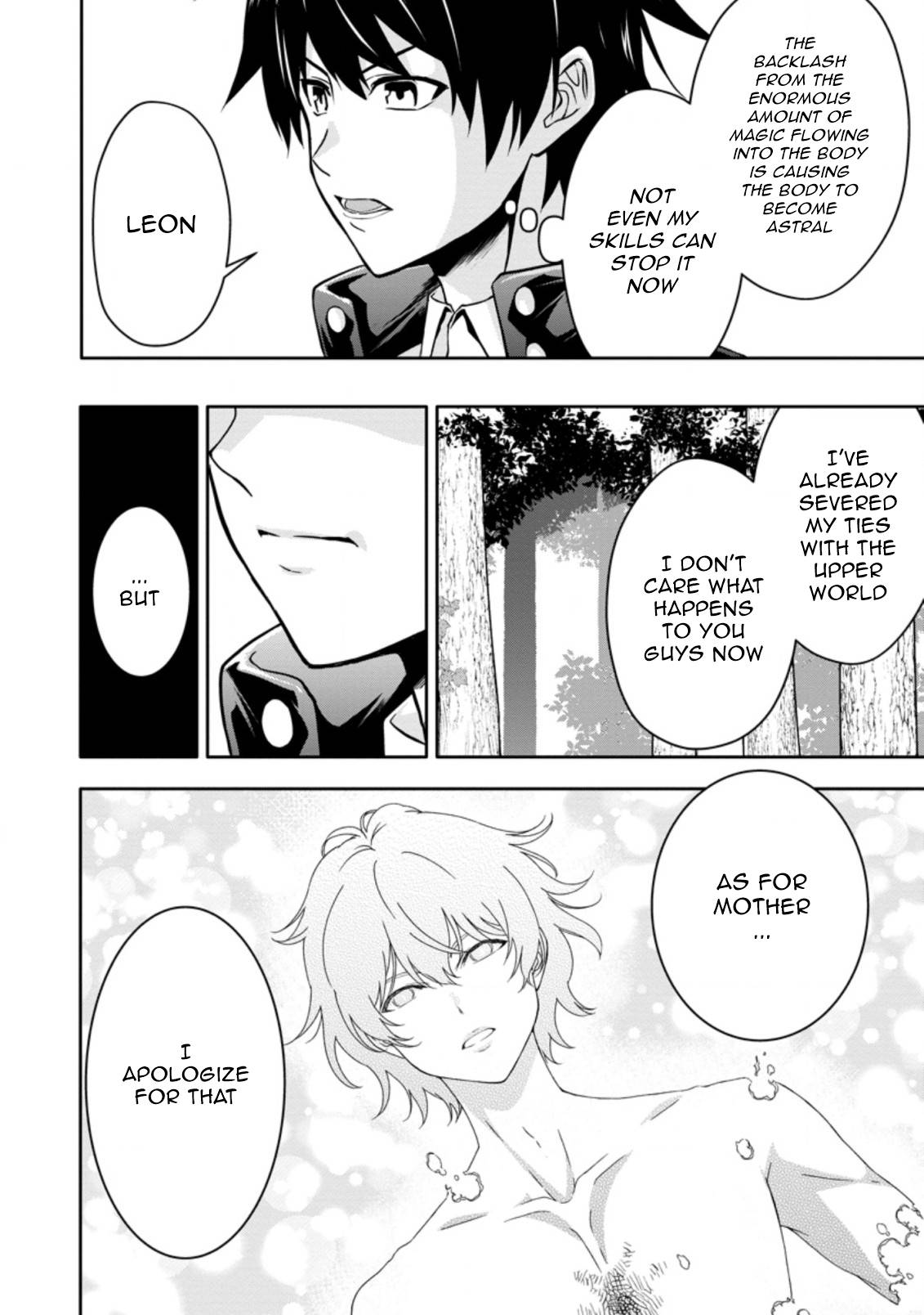 Hazure Skill “Gacha” de Tsuihou Sareta Ore wa, Wagamama Osananajimi wo Zetsuen Shi Kakusei Suru chapter 16.3 page 4