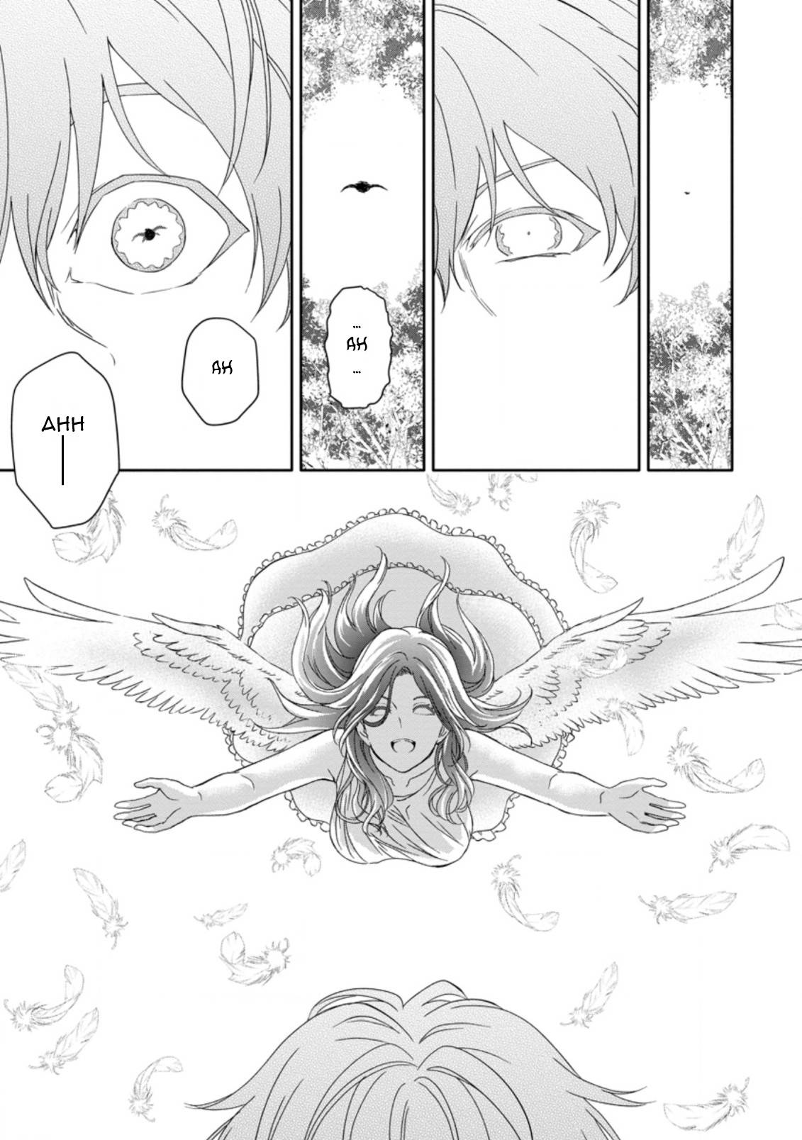 Hazure Skill “Gacha” de Tsuihou Sareta Ore wa, Wagamama Osananajimi wo Zetsuen Shi Kakusei Suru chapter 16.3 page 5