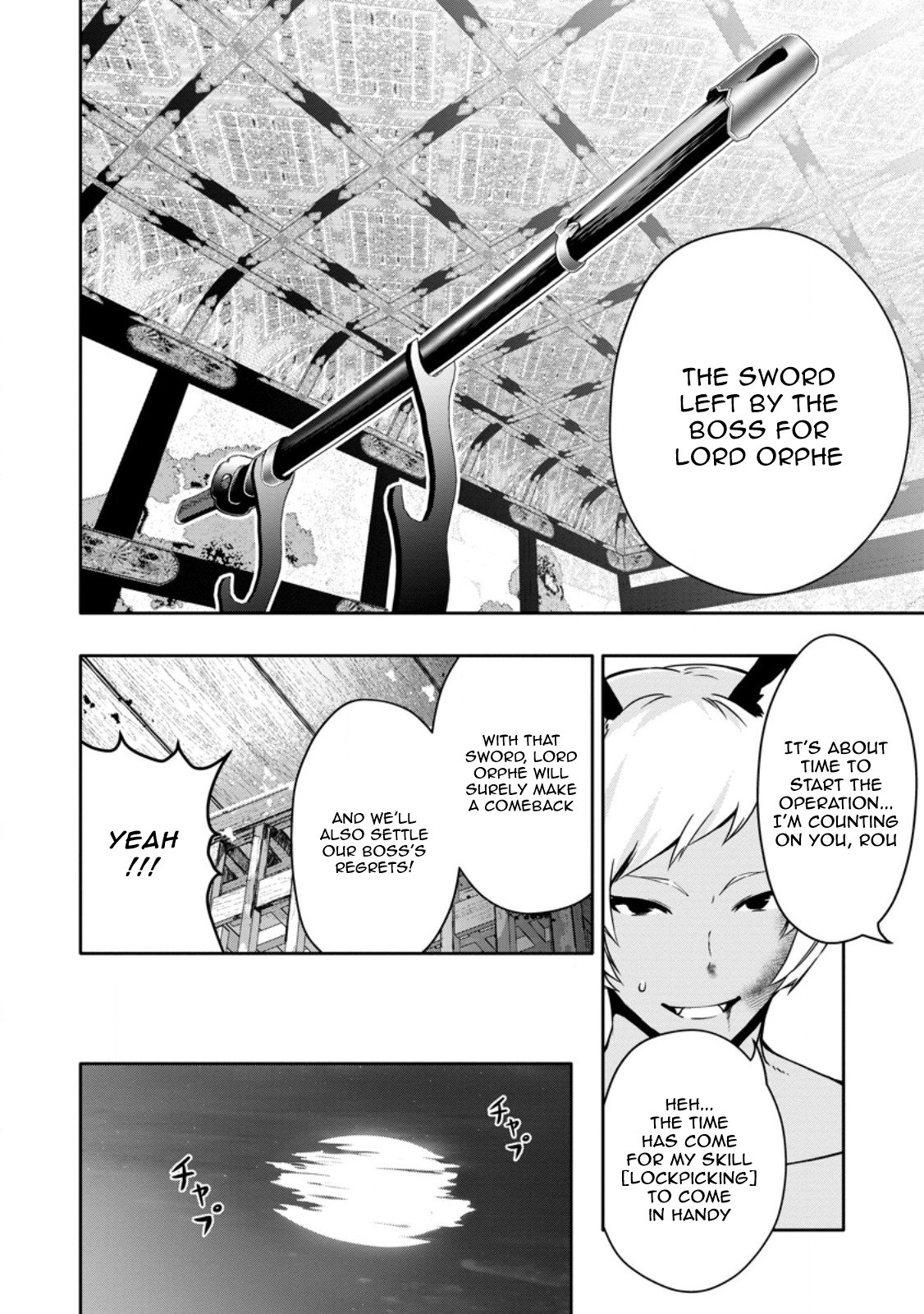 Hazure Skill “Gacha” de Tsuihou Sareta Ore wa, Wagamama Osananajimi wo Zetsuen Shi Kakusei Suru chapter 18.2 page 8