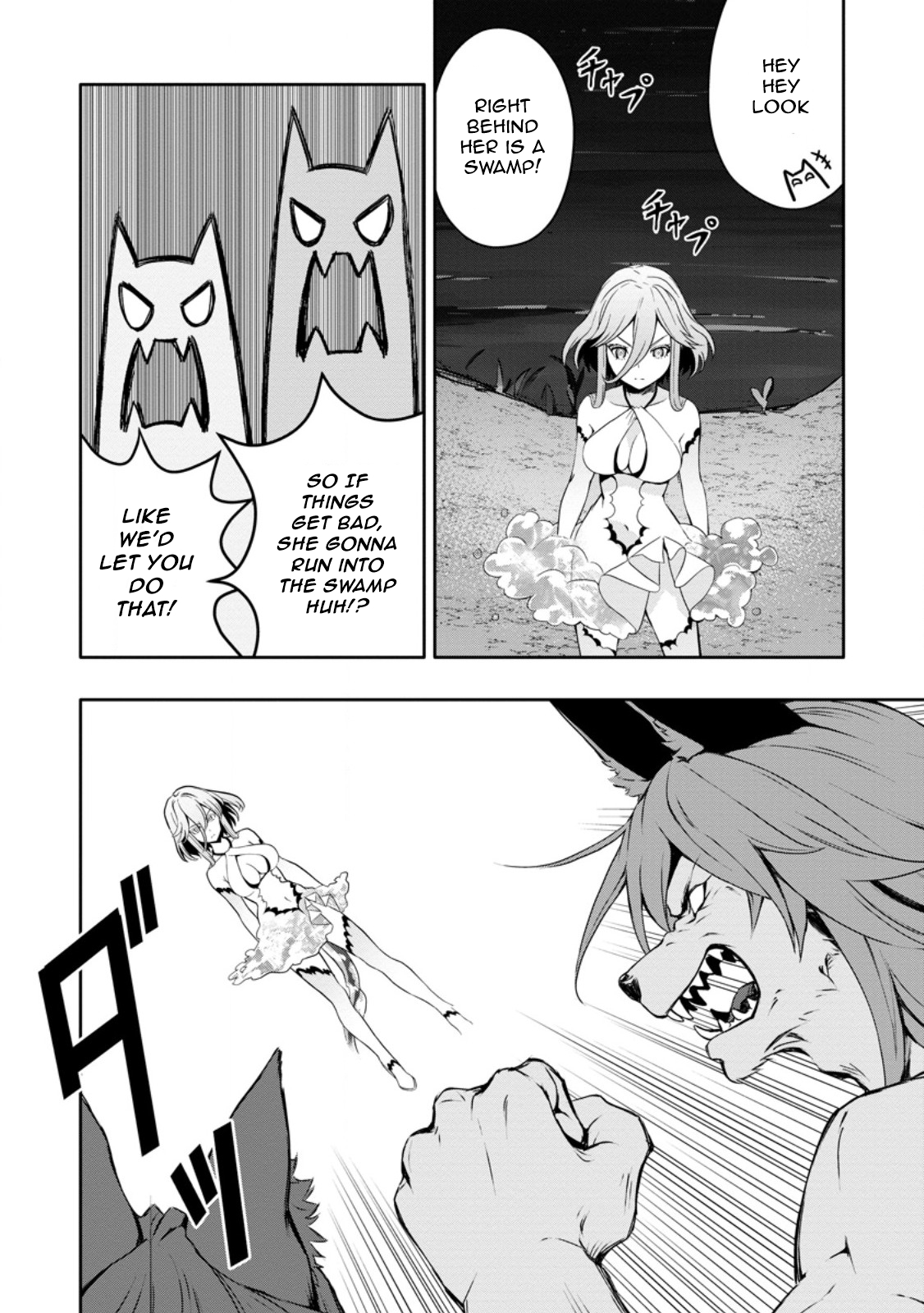 Hazure Skill “Gacha” de Tsuihou Sareta Ore wa, Wagamama Osananajimi wo Zetsuen Shi Kakusei Suru chapter 19.1 page 4