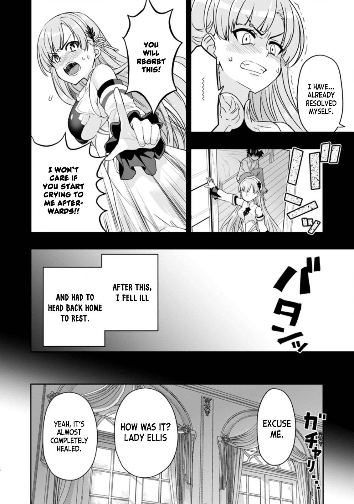 Hazure Skill “Gacha” de Tsuihou Sareta Ore wa, Wagamama Osananajimi wo Zetsuen Shi Kakusei Suru chapter 2.1 page 7