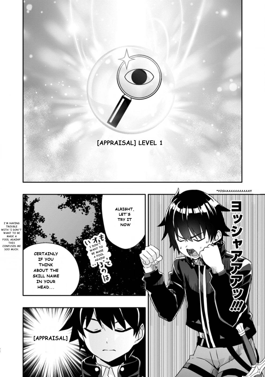Hazure Skill “Gacha” de Tsuihou Sareta Ore wa, Wagamama Osananajimi wo Zetsuen Shi Kakusei Suru chapter 2.3 page 2